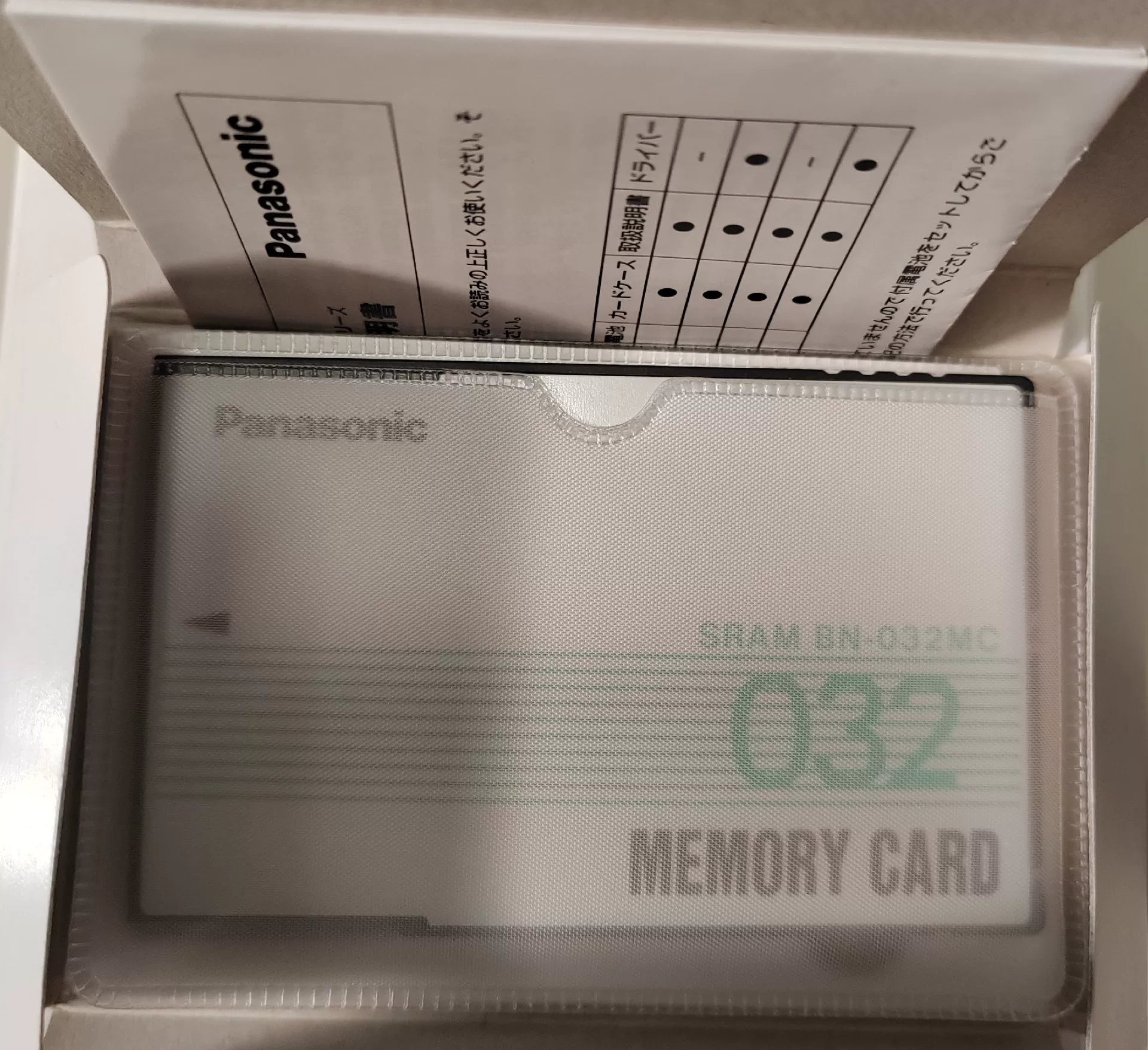 1pc New   Panasonic BN-032MC