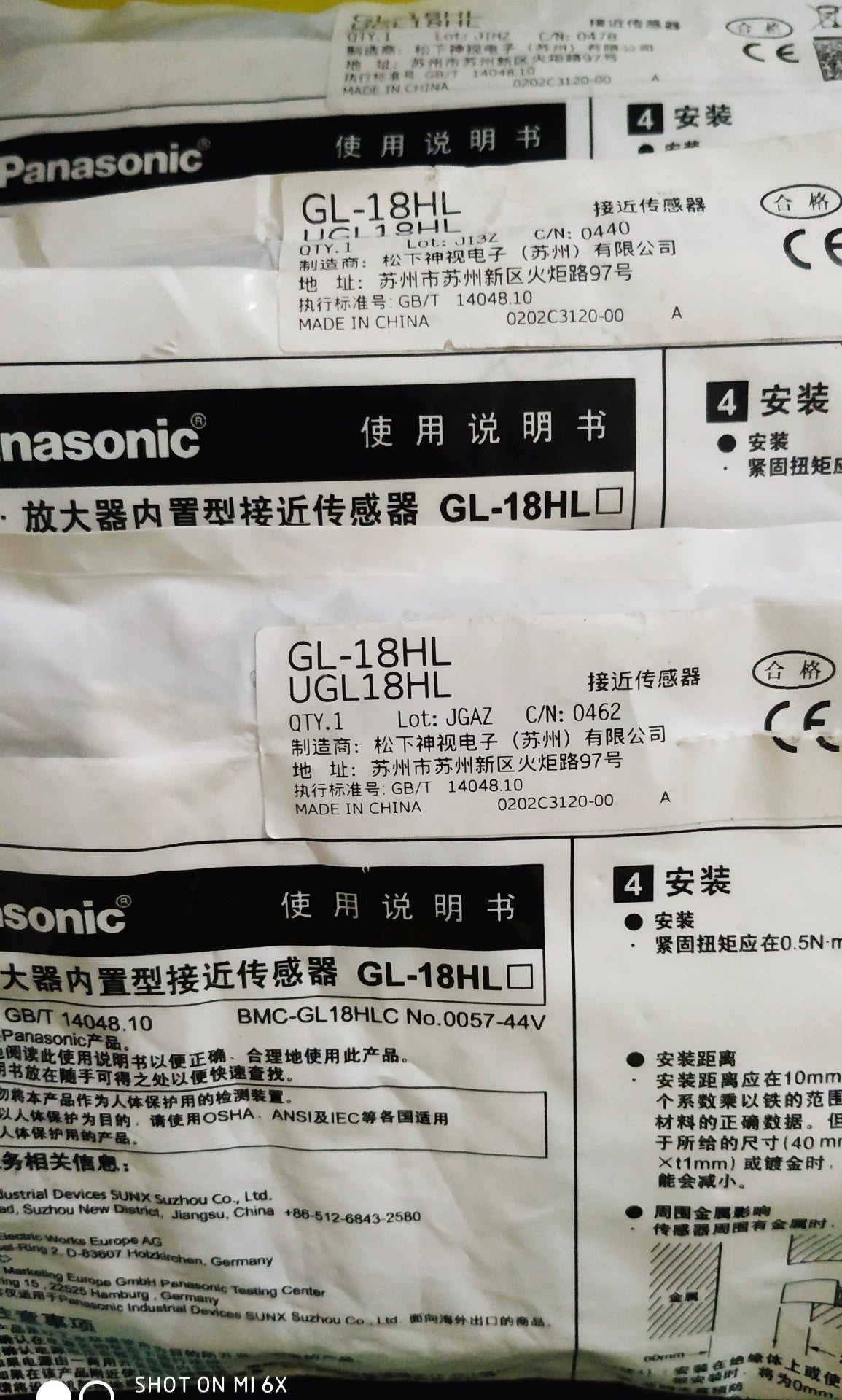 1pc New   Panasonic GX-F8B