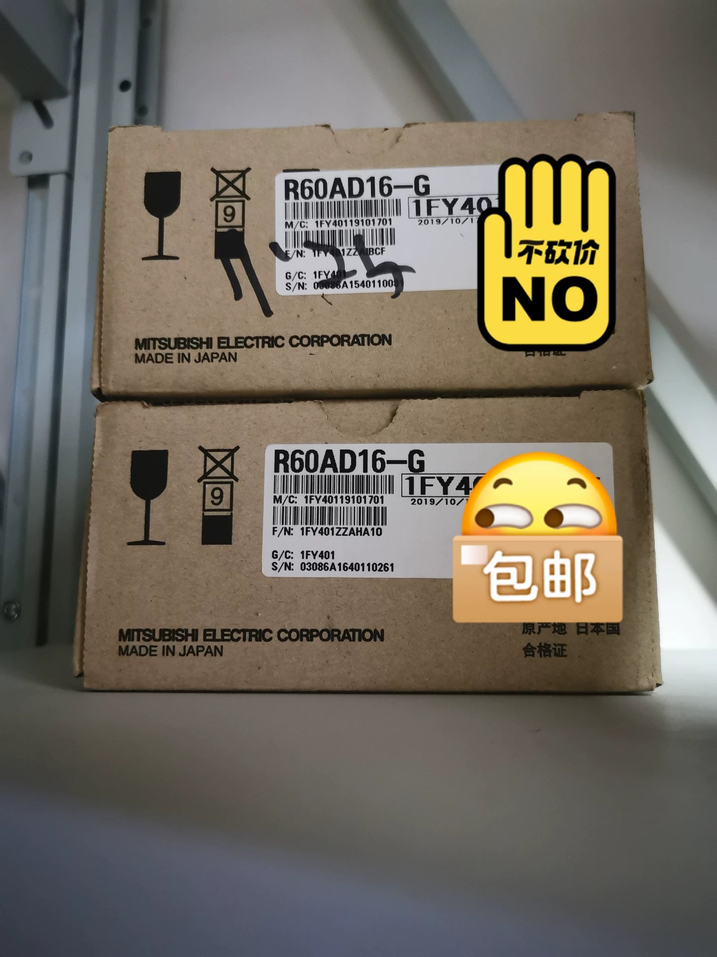 1pc new for  Mitsubishi R60AD16-G