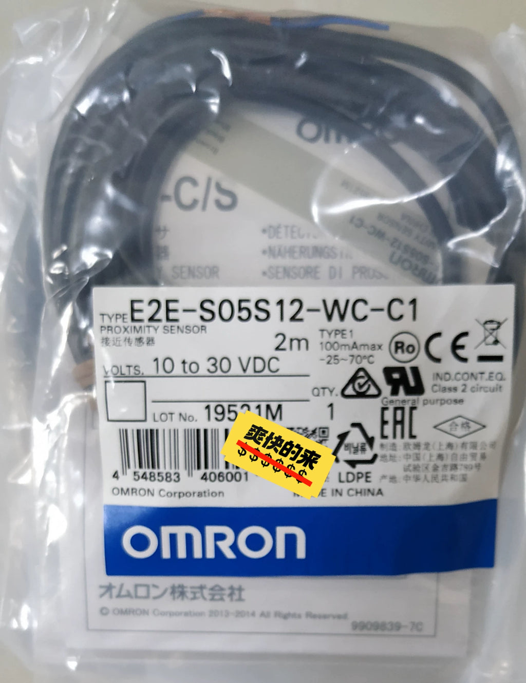 1pc New   Omron E2E-S05S12-WC-C1