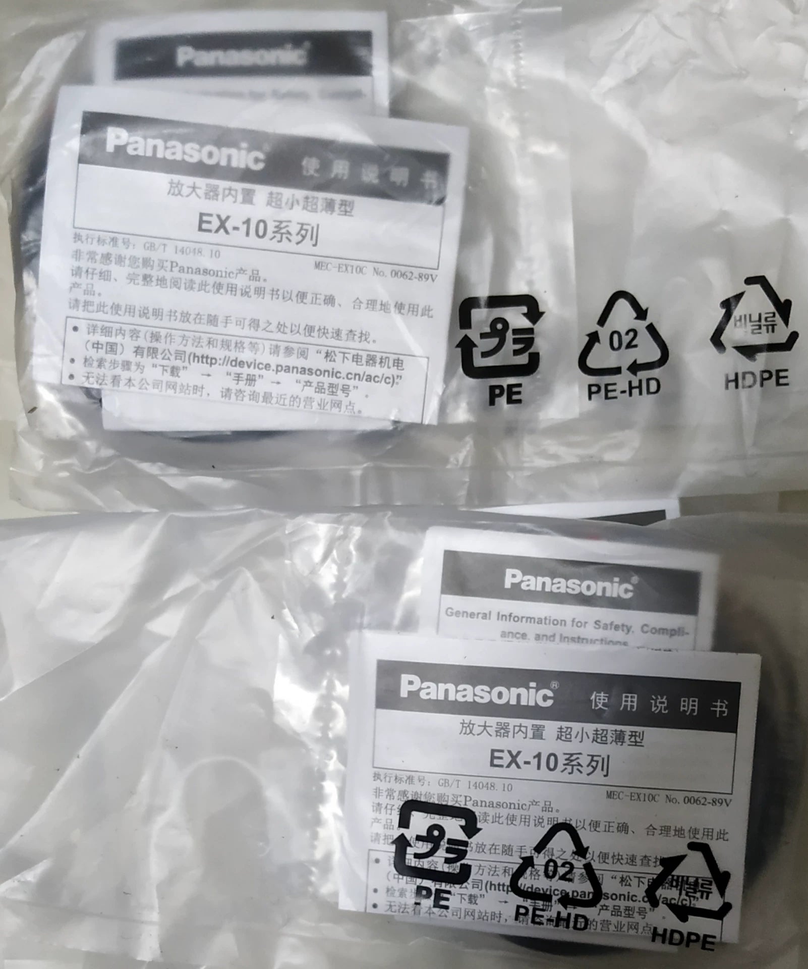 1pc New   Panasonic EX-13A