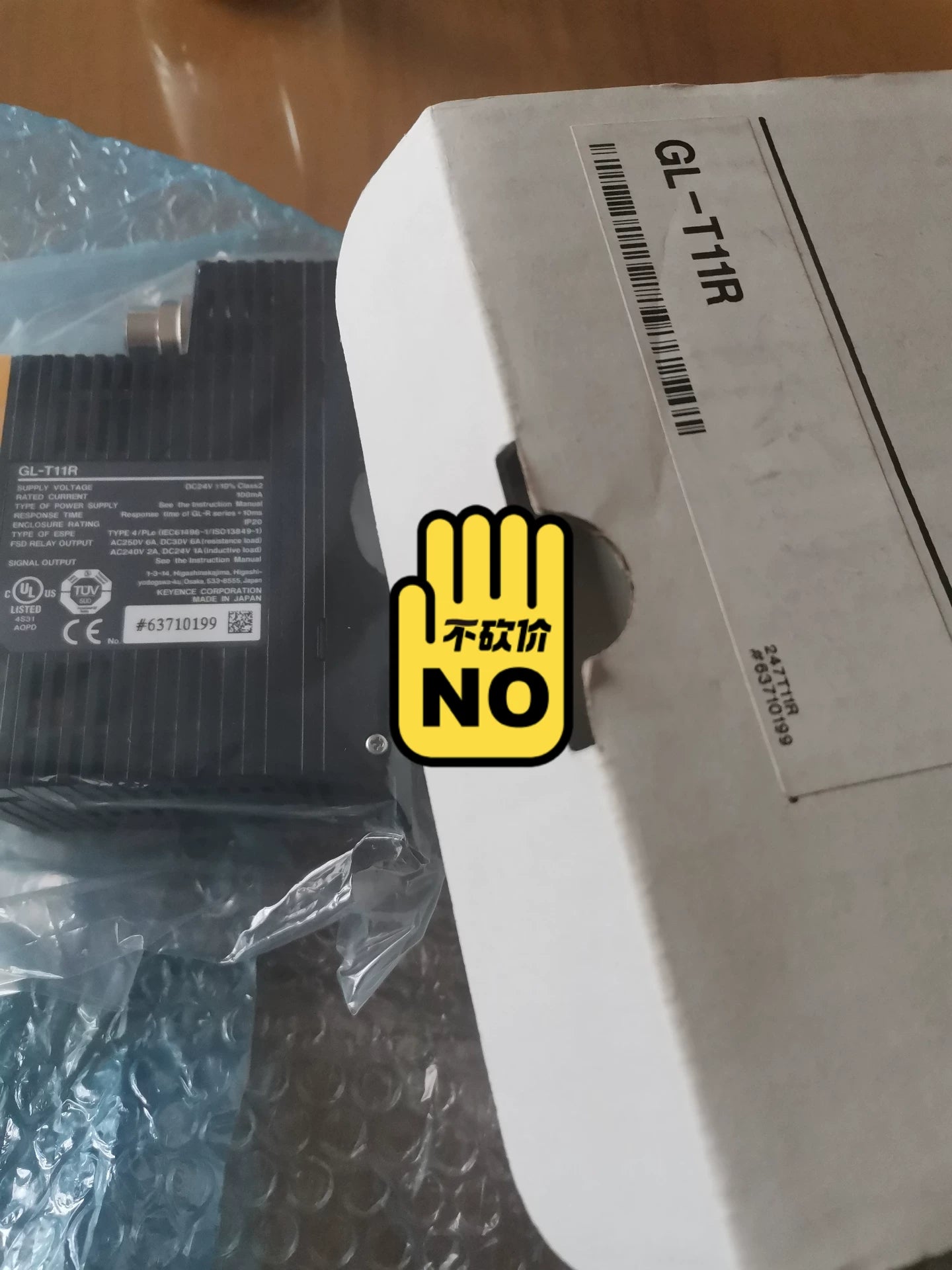 1PC NEW FOR  KEYENCE GL-T11R  Free ship