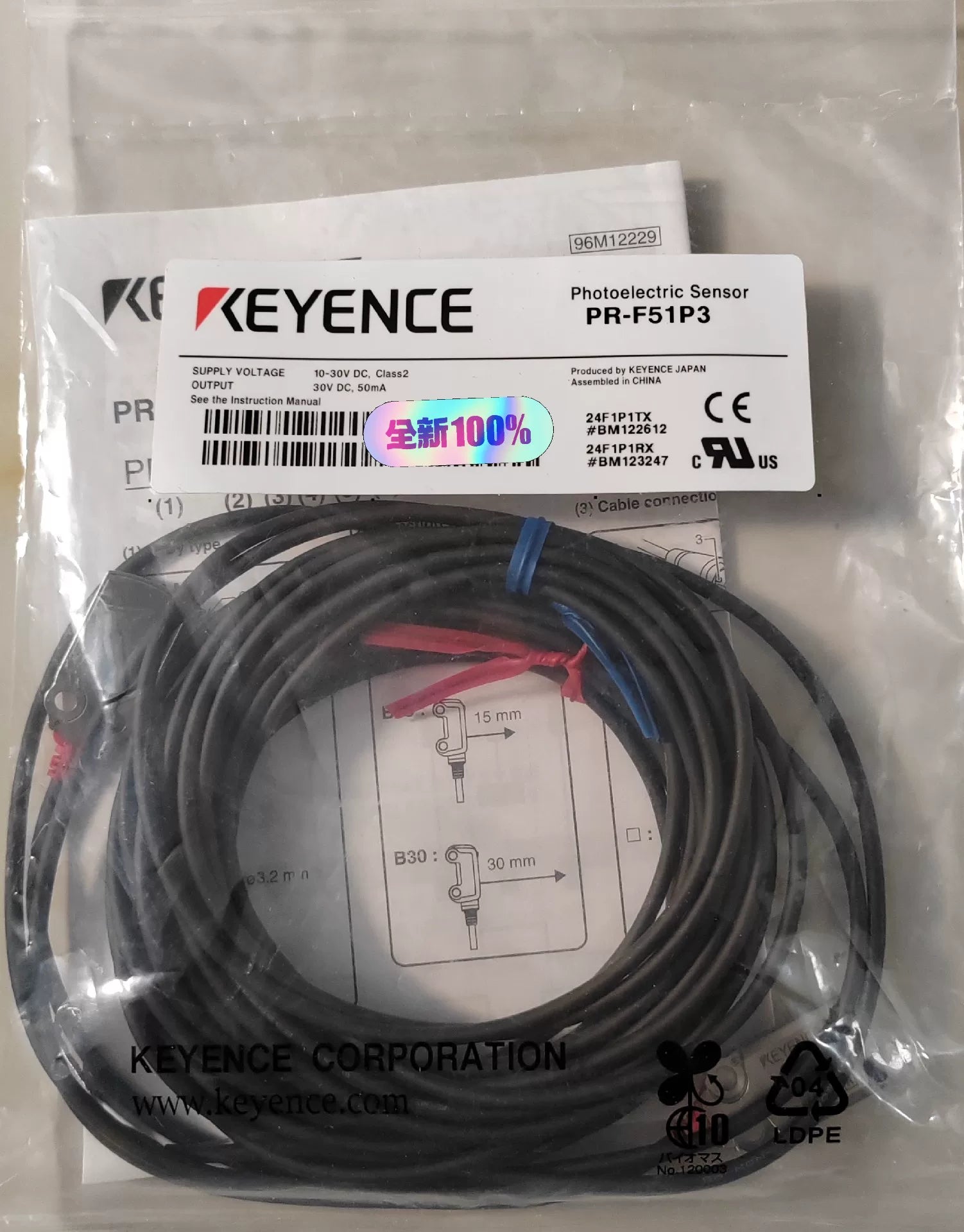 1pc New   KEYENCE PR-F51P3