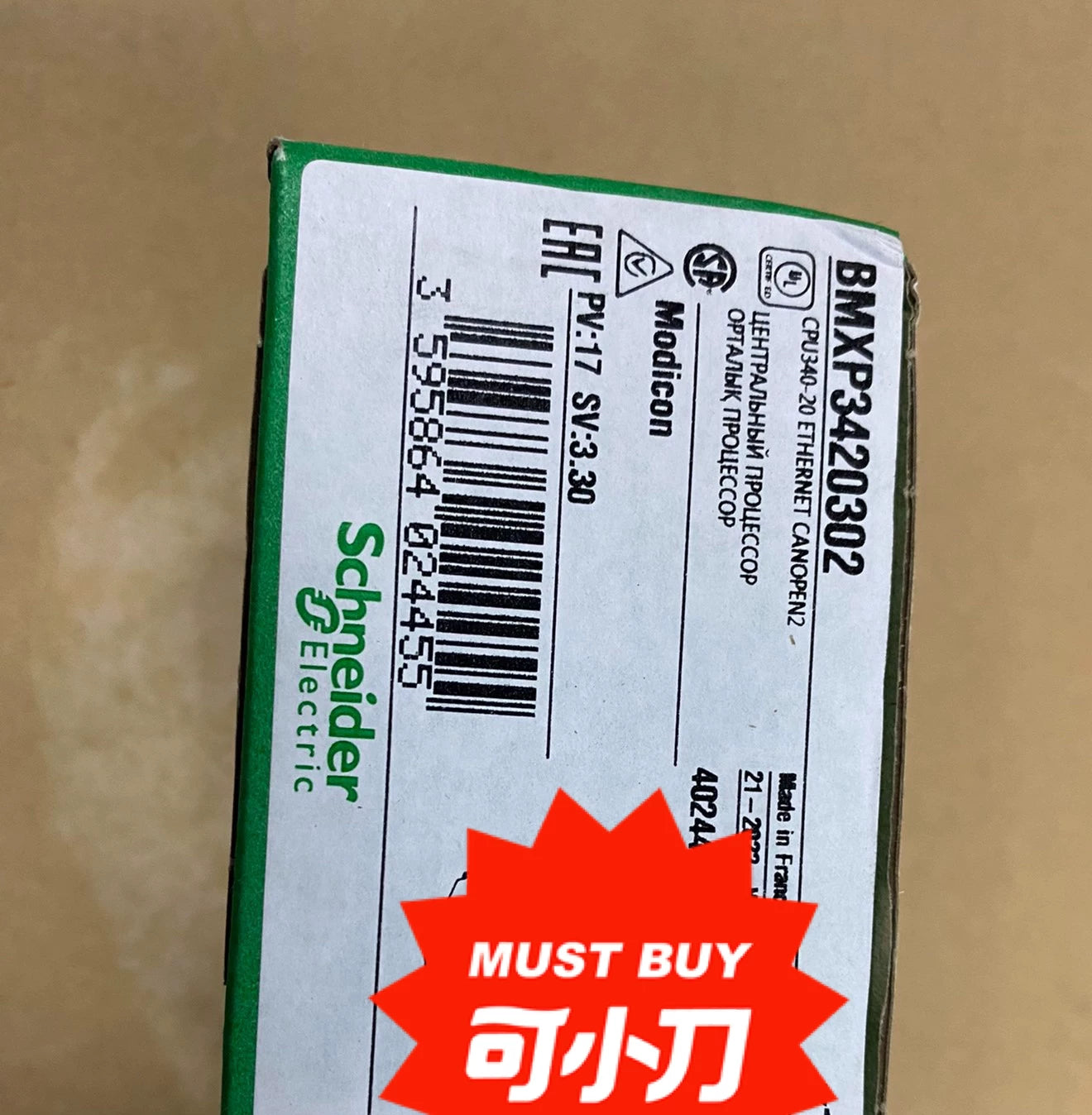 1pc new in box freeship BMXP3420302