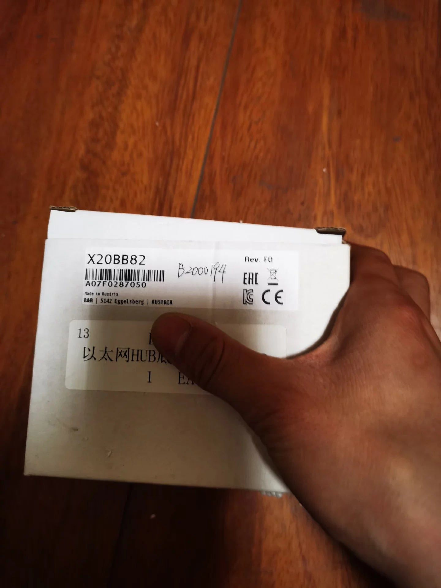 1pc New   B+R X20BB82