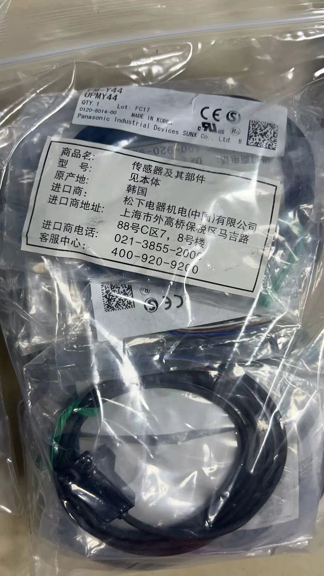 1pc new in box freeshipping Panasonic PM-Y44