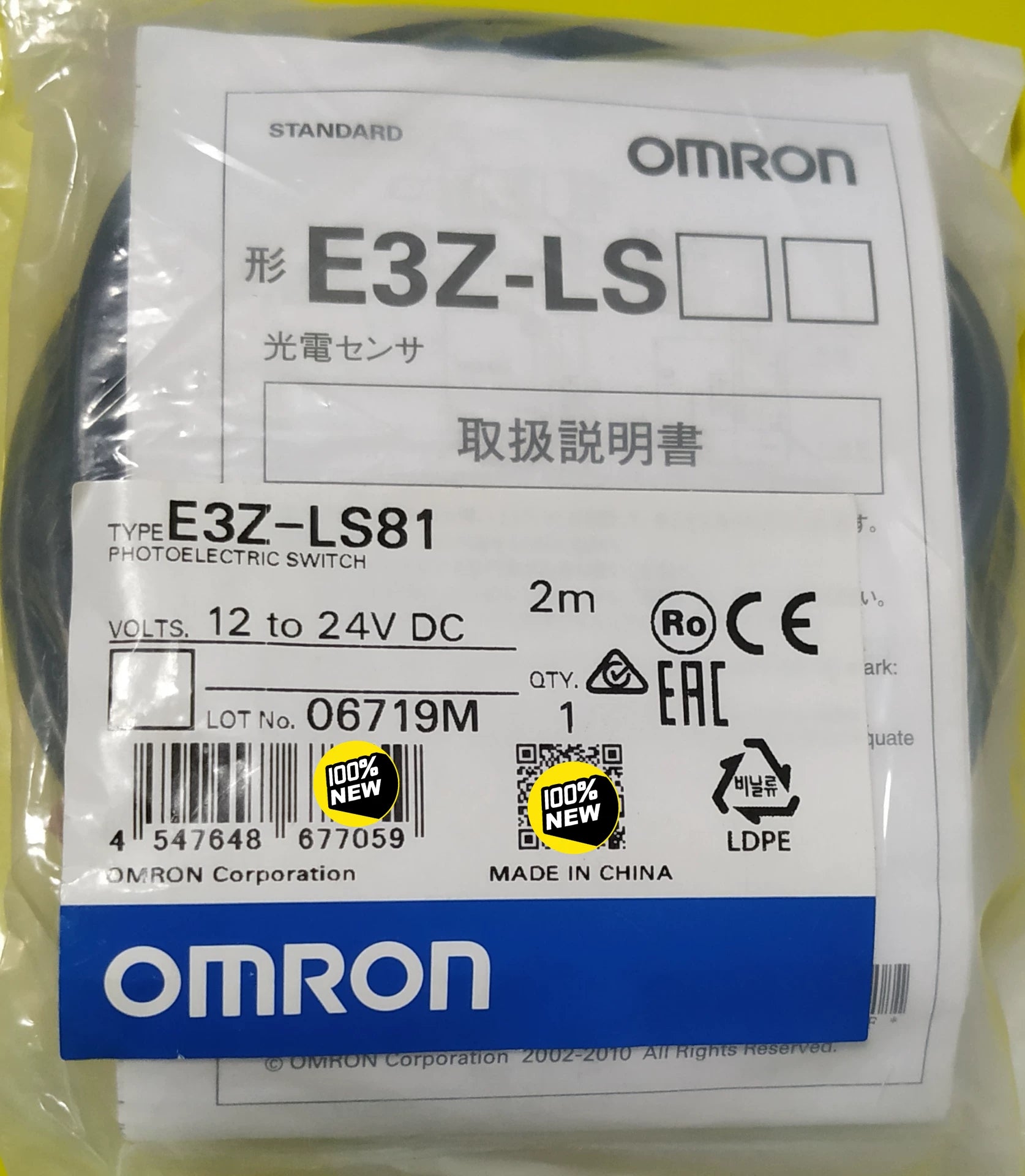 1pc New   Omron E3Z-LS86