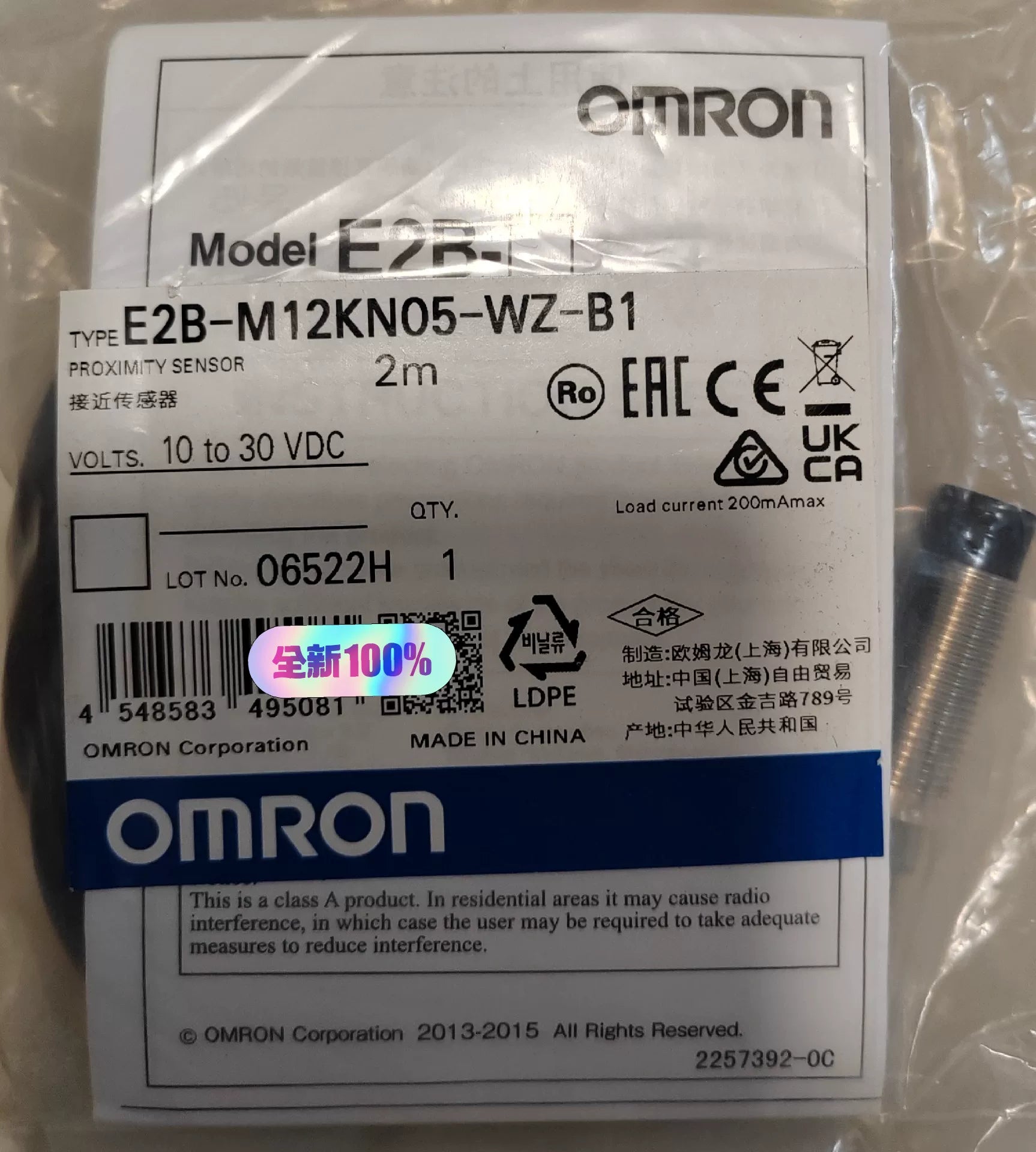 1pc New   Omron E2B-M12KN05-WZ-B1