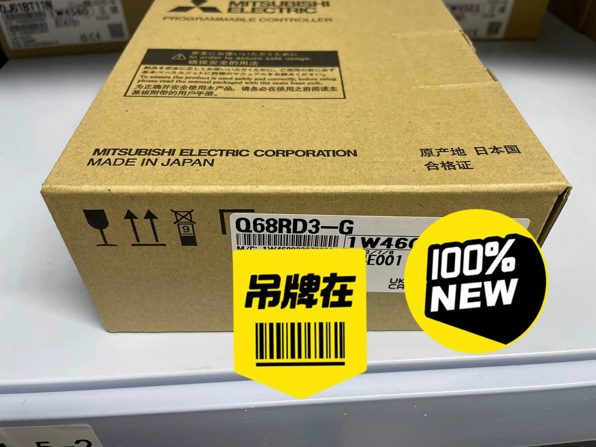 1PC NEW  Mitsubishi Q68RD3-G
