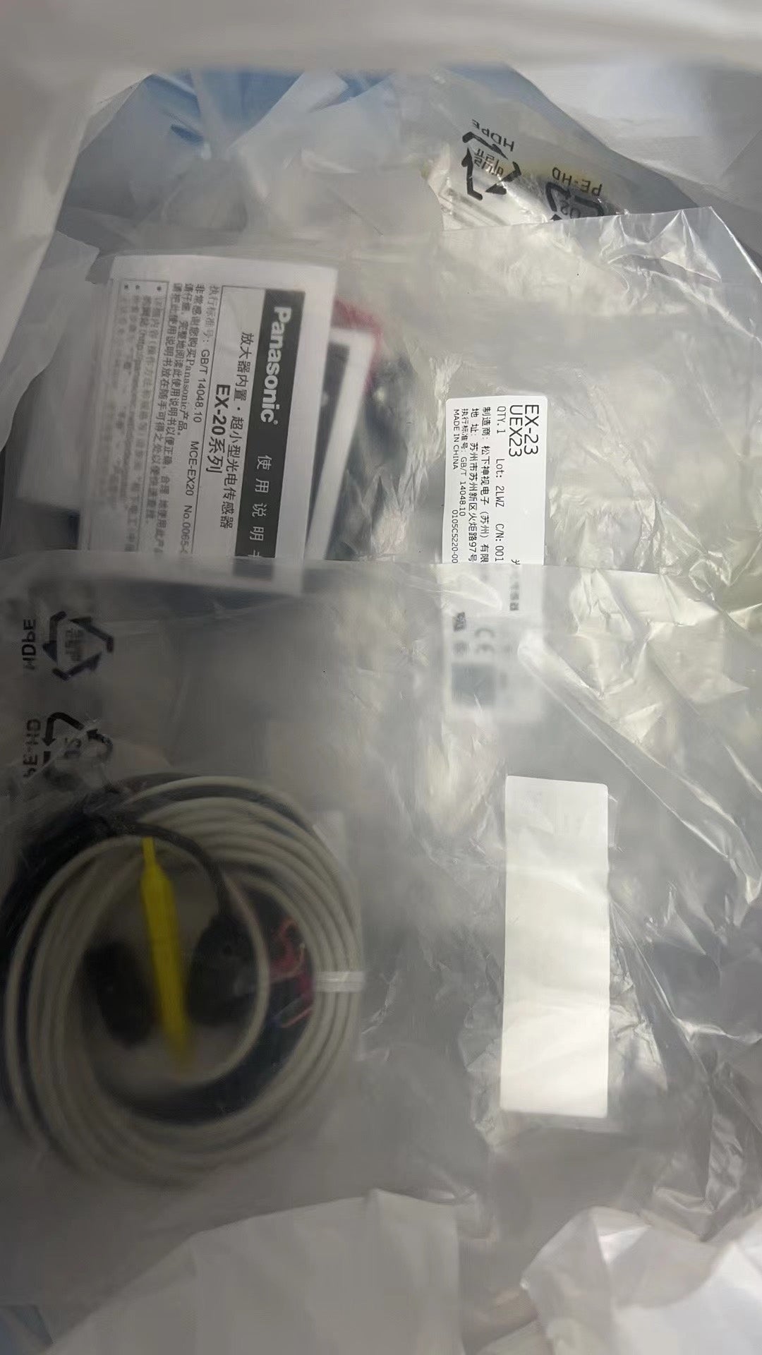 1pc new in box freeshipping Panasonic EX-11EA