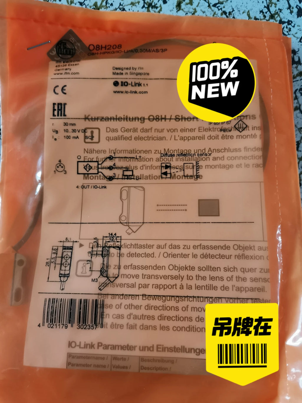1PC NEW FOR  IFM O8H208  Free ship