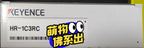 1pc New   KEYENCE HR-100