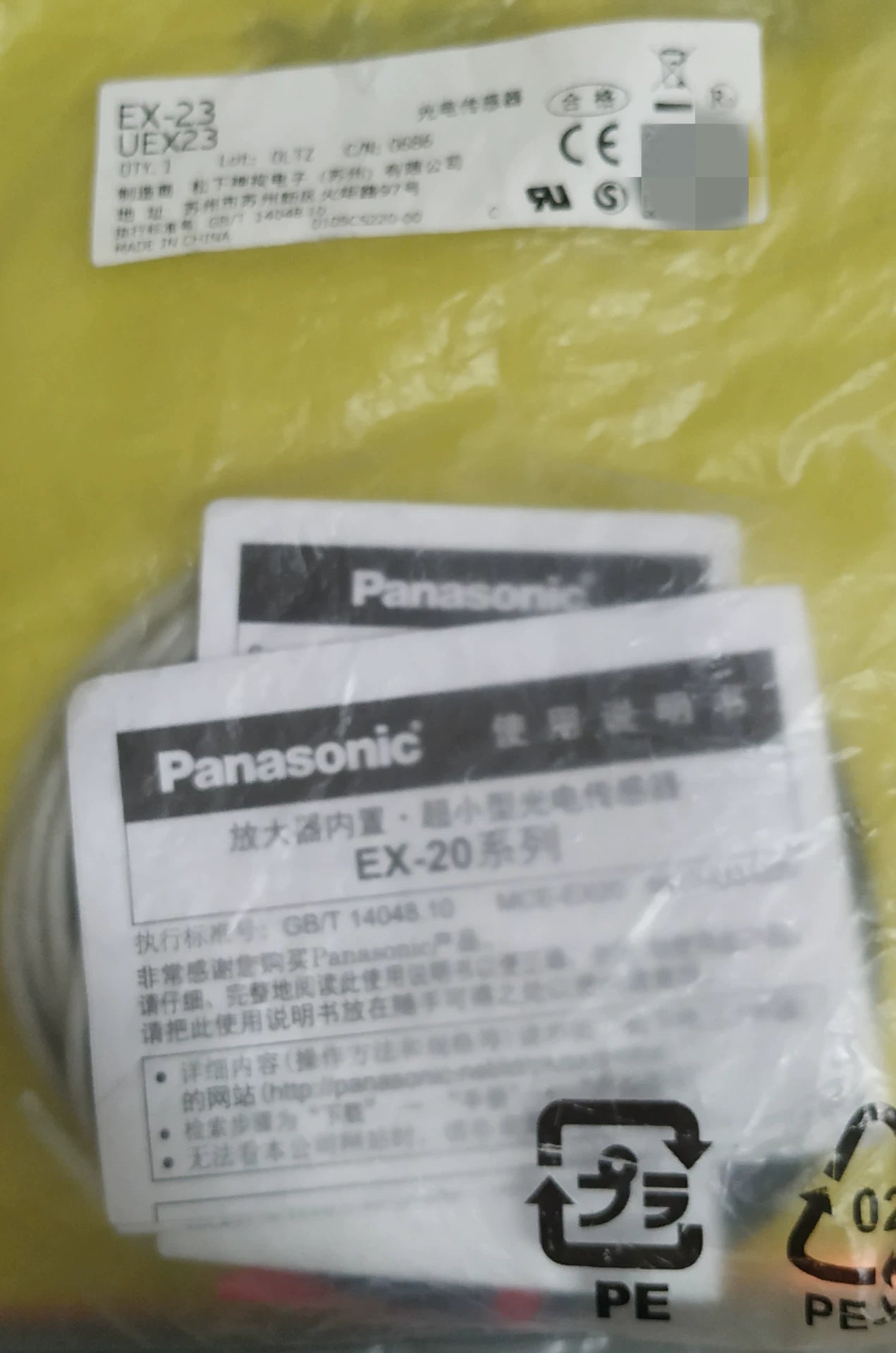 1pc New   KEYENCE EX-23