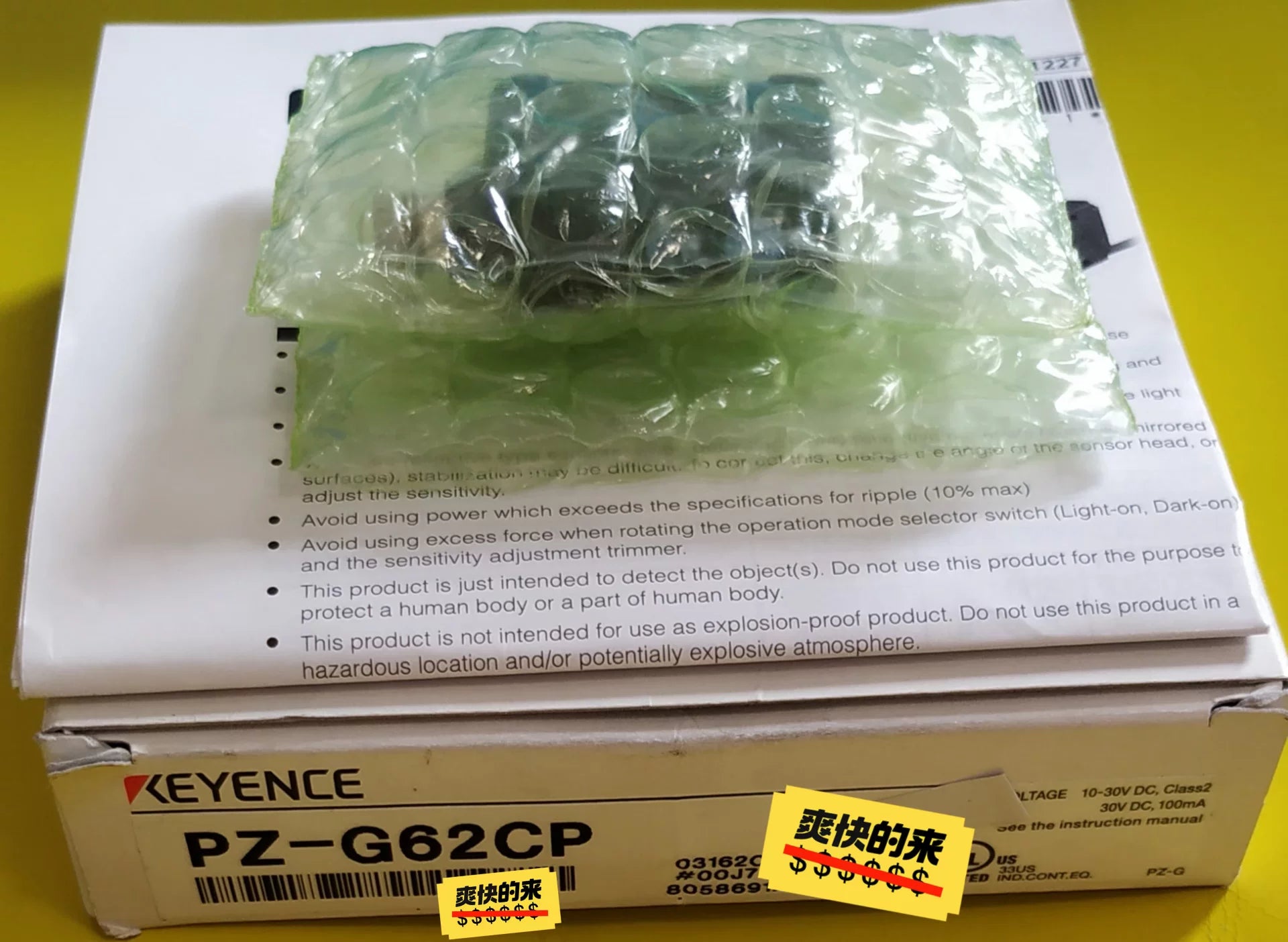 1pc New   KEYENCE PZ-G62CP
