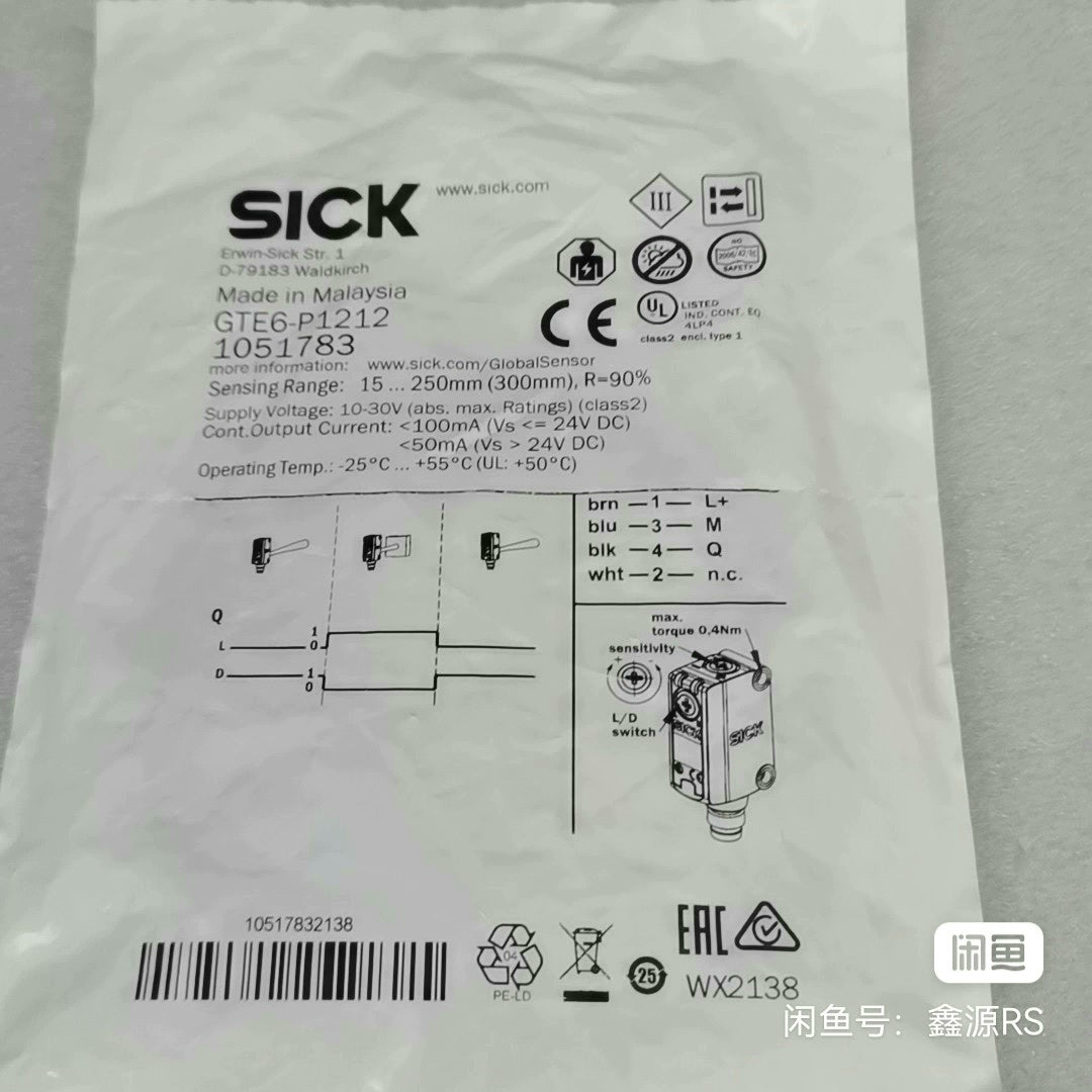 1pc new in box freeshipping SICK GTE6-P1212