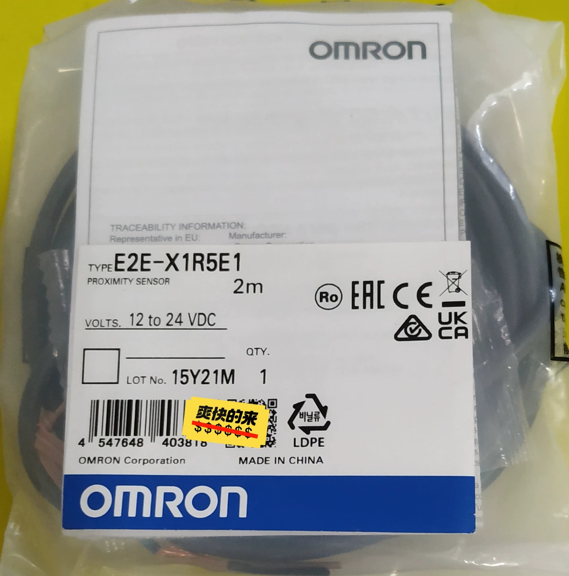 1pc New   Omron E2E-X1R5E1