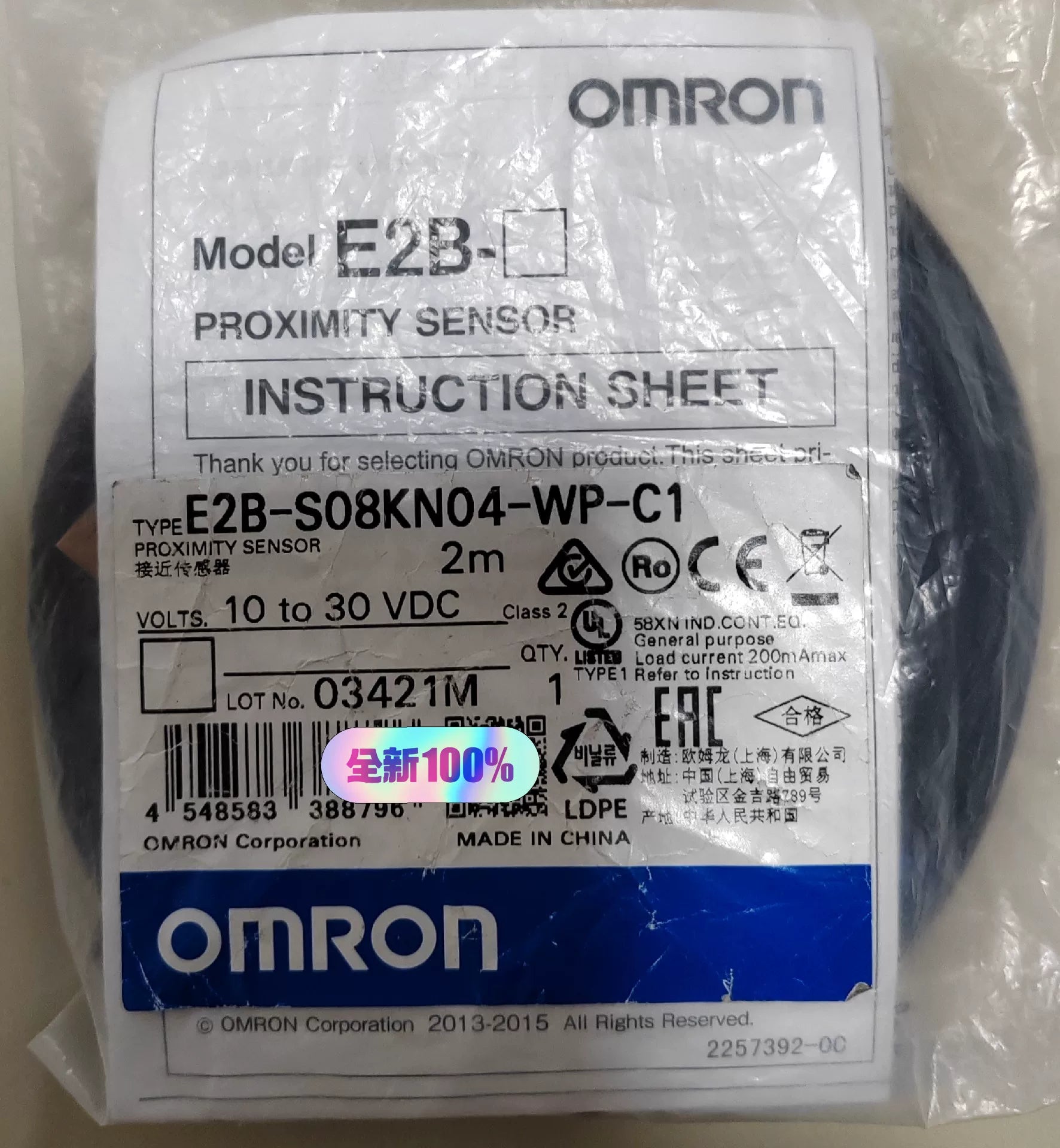 1pc New   Omron E2B-S08KN04-WP-C1