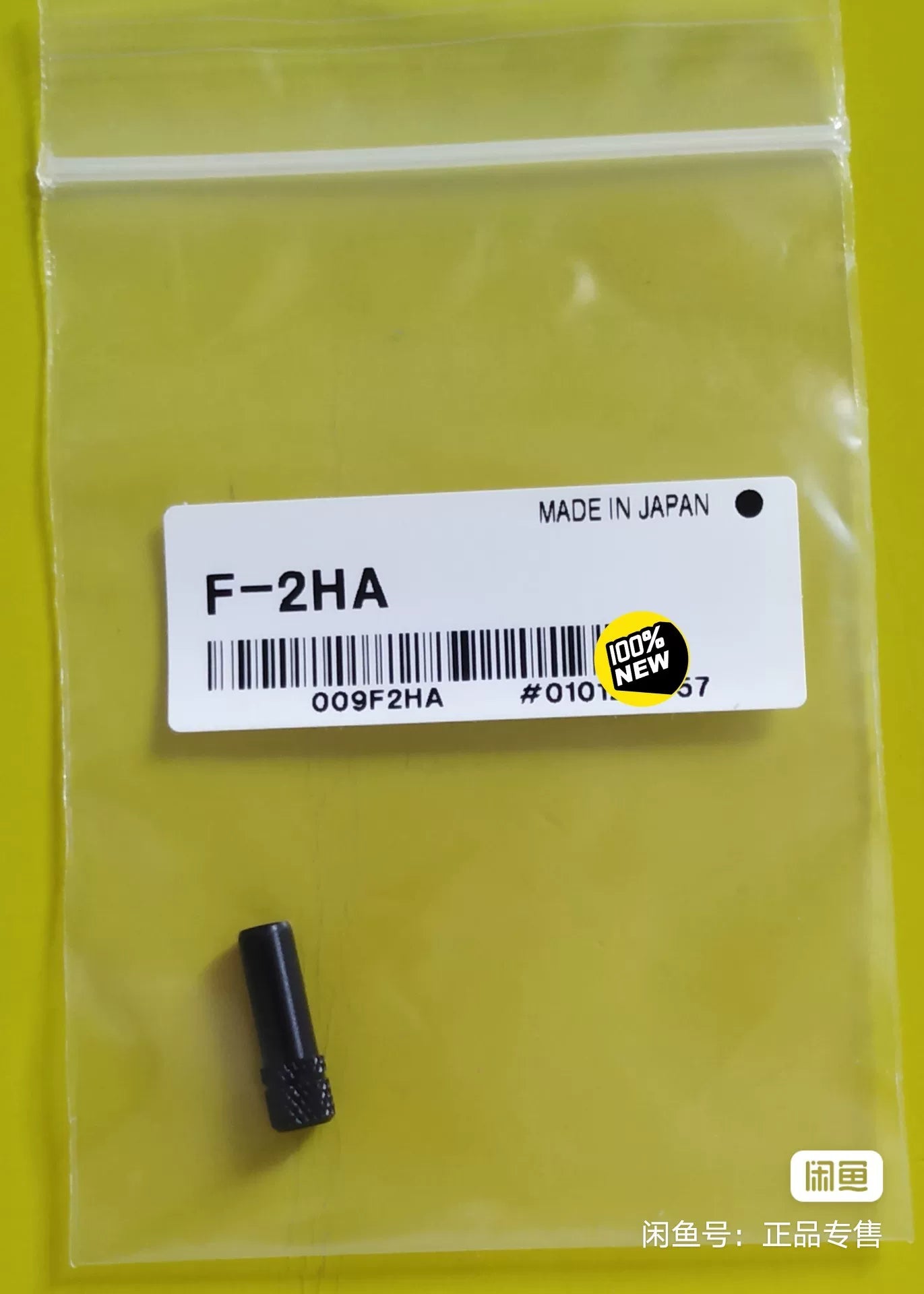 1pc New   KEYENCE F-2HA