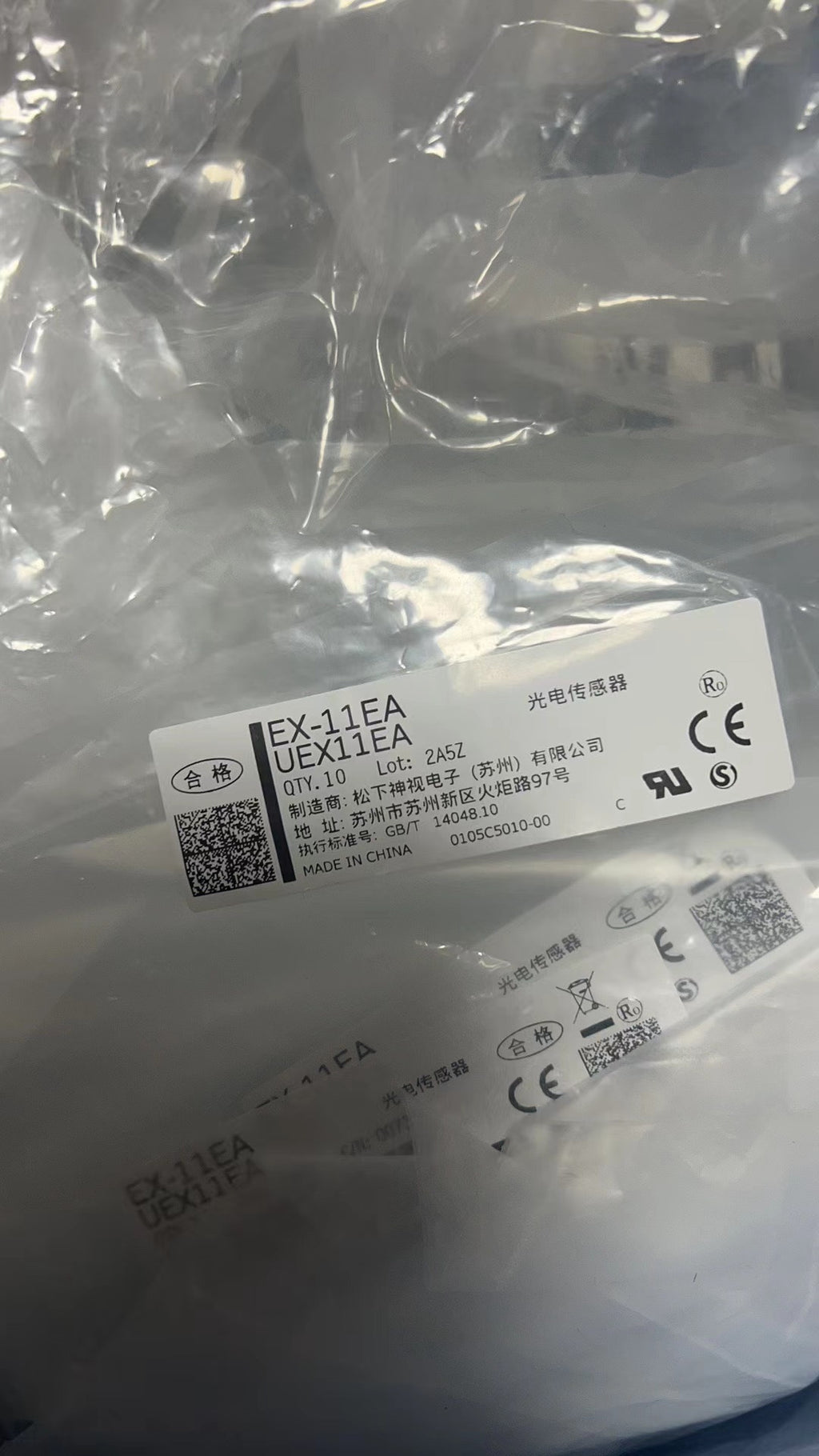 1pc new in box freeshipping Panasonic EX-11EA