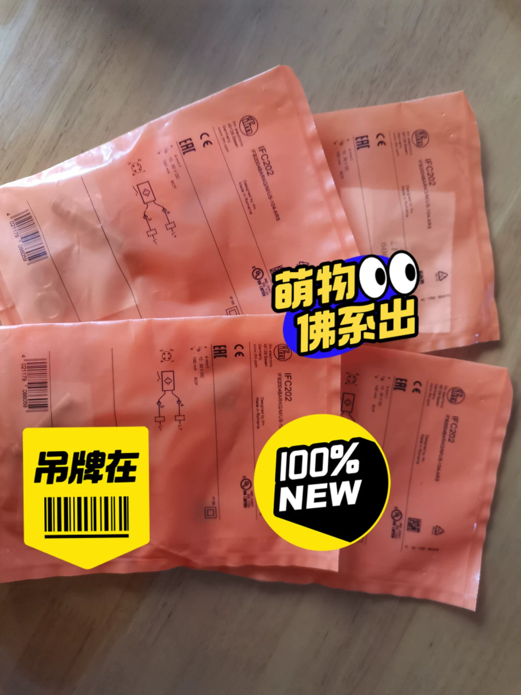 1PC NEW FOR  IFM IFT204  Free ship