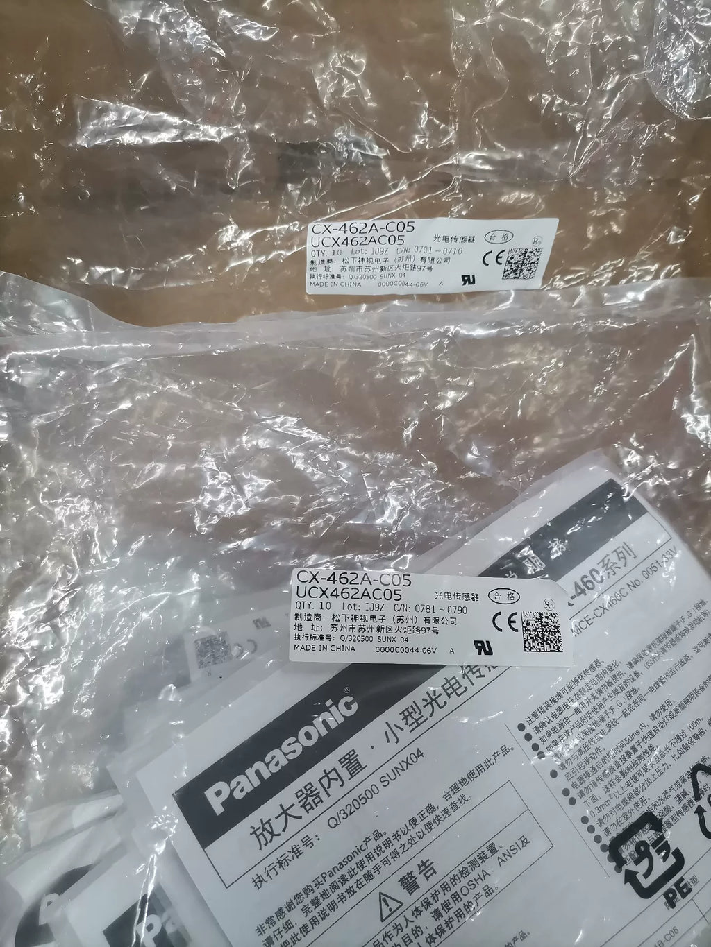 1pc New   Panasonic CX-462A-C05