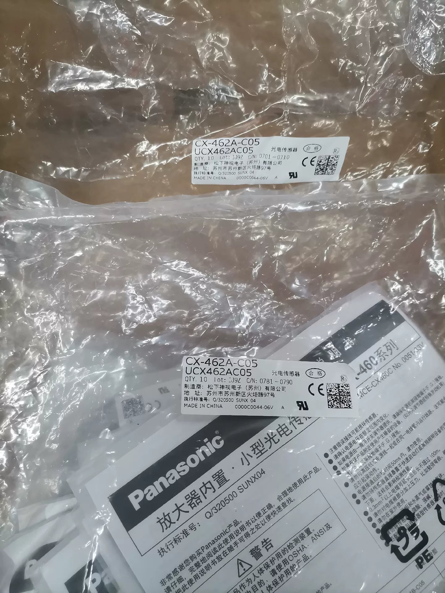 1pc New   Panasonic CX-462A-C05