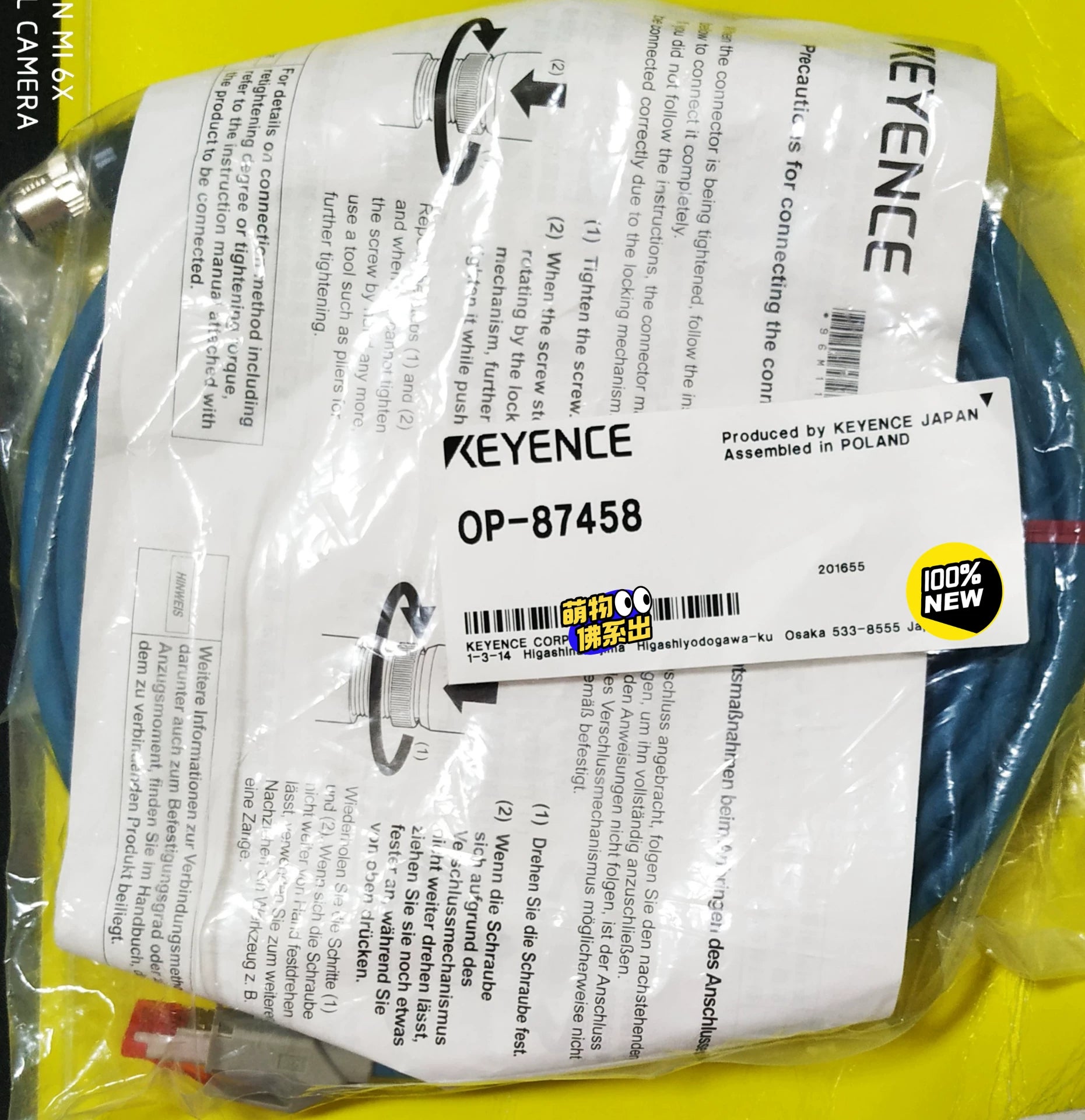 1pc New   KEYENCE OP-87457