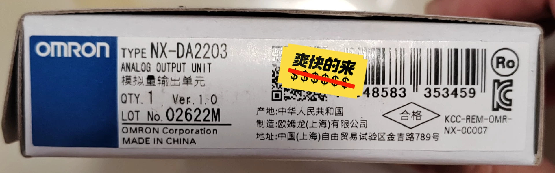 1pc New   Omron NX-DA2203