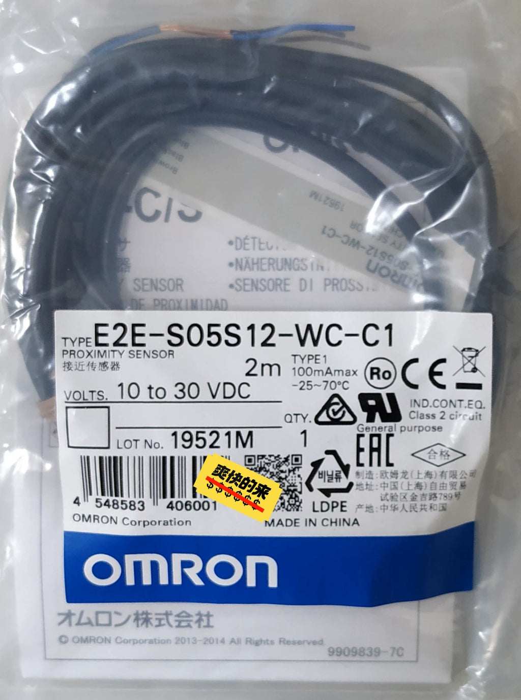 1pc New   Omron E2E-S05S12-WC-C1
