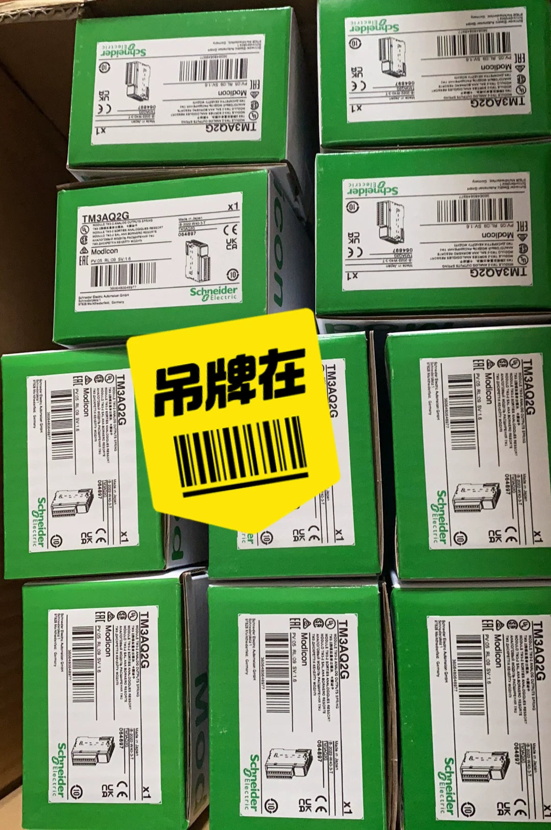 1pc new in box freeship TM5SAO2L