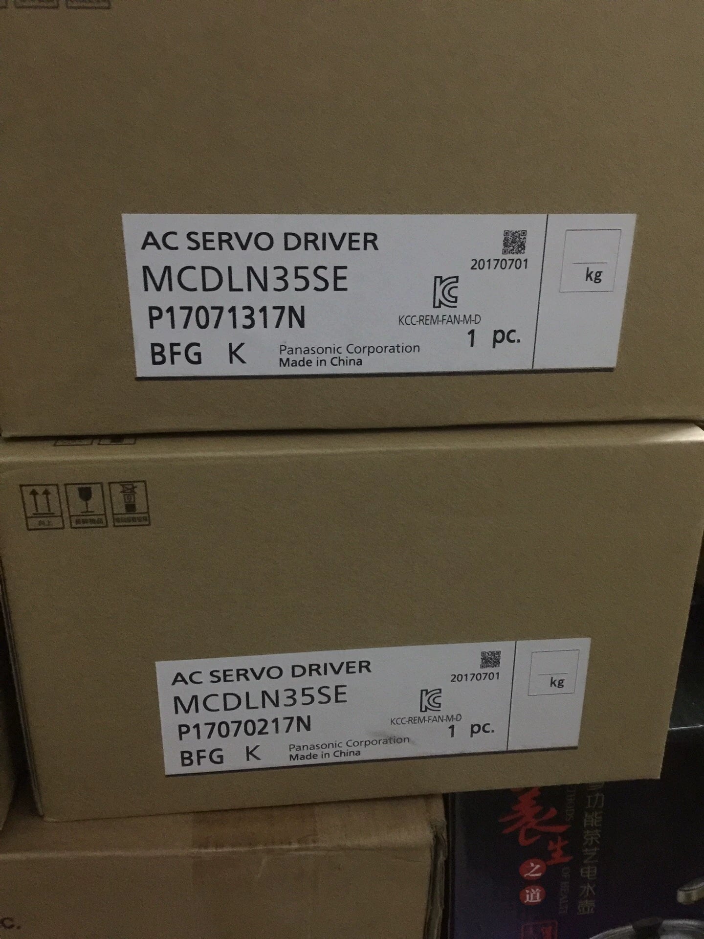 1pc New   Panasonic MCDLN35SE