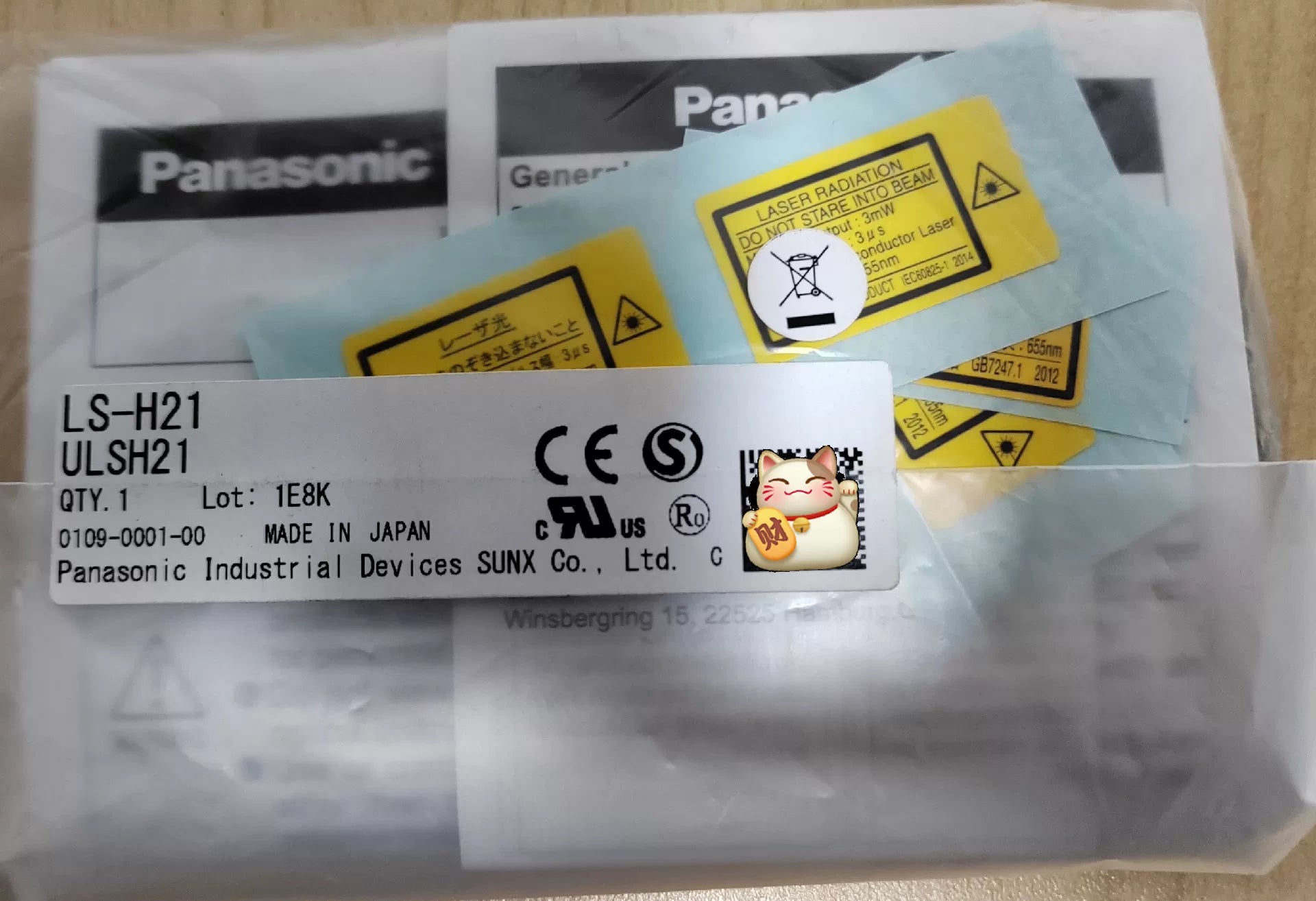 1pc New   Panasonic  LS-H21