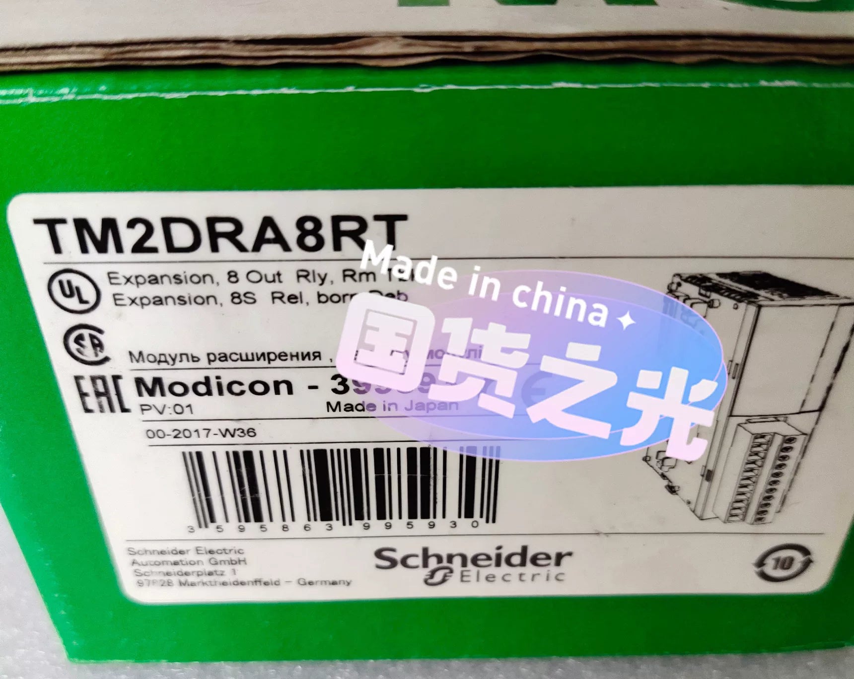 1pc new in box freeship TM2DRA8RT