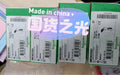 1pc new in box freeship BMENOC0301
