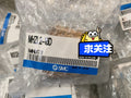 1pc new for SMC MHZL2-16D