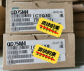 1pc new for  Mitsubishi QD75M4