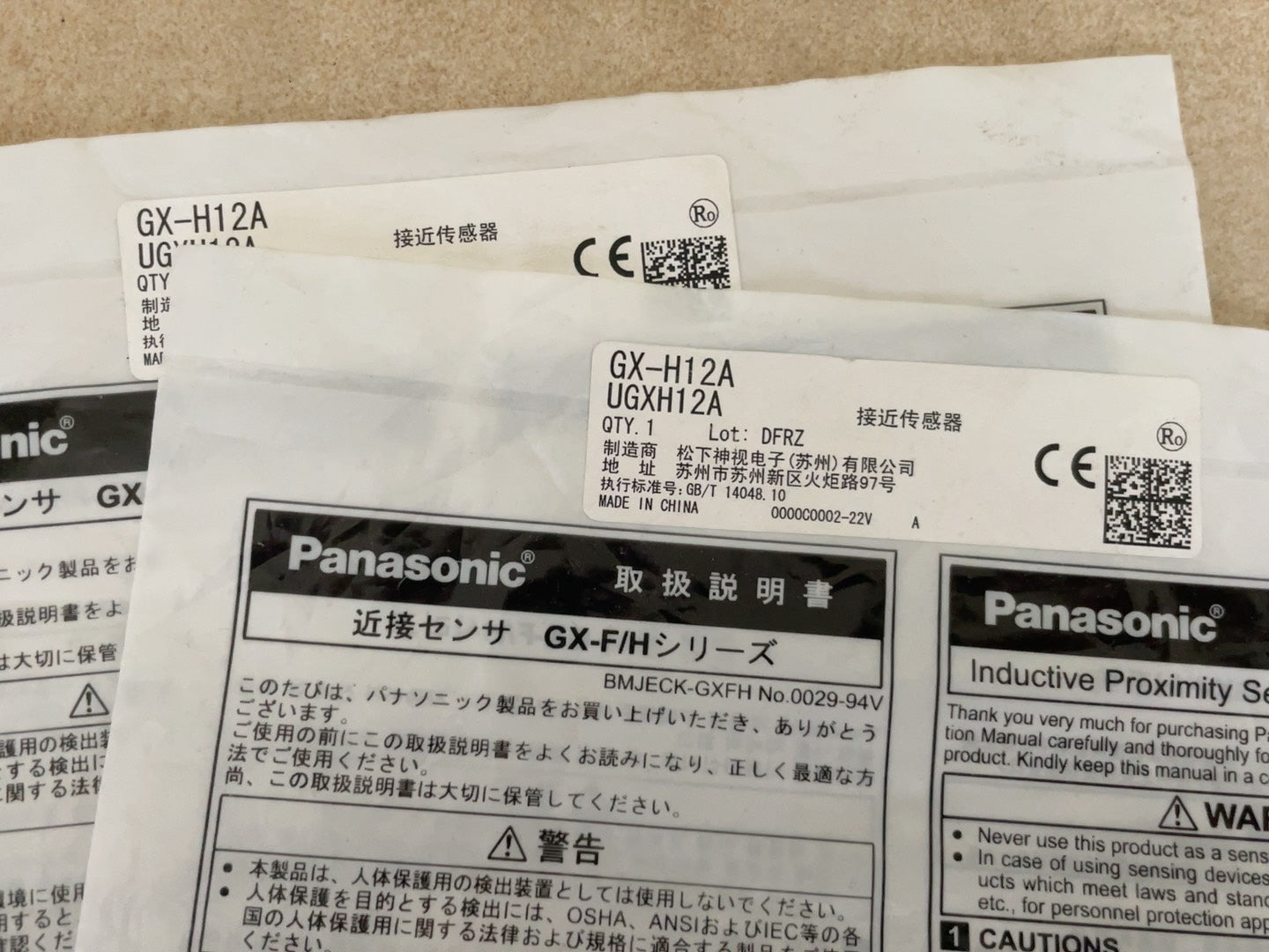 1pc new for Panasonic GX-H12A