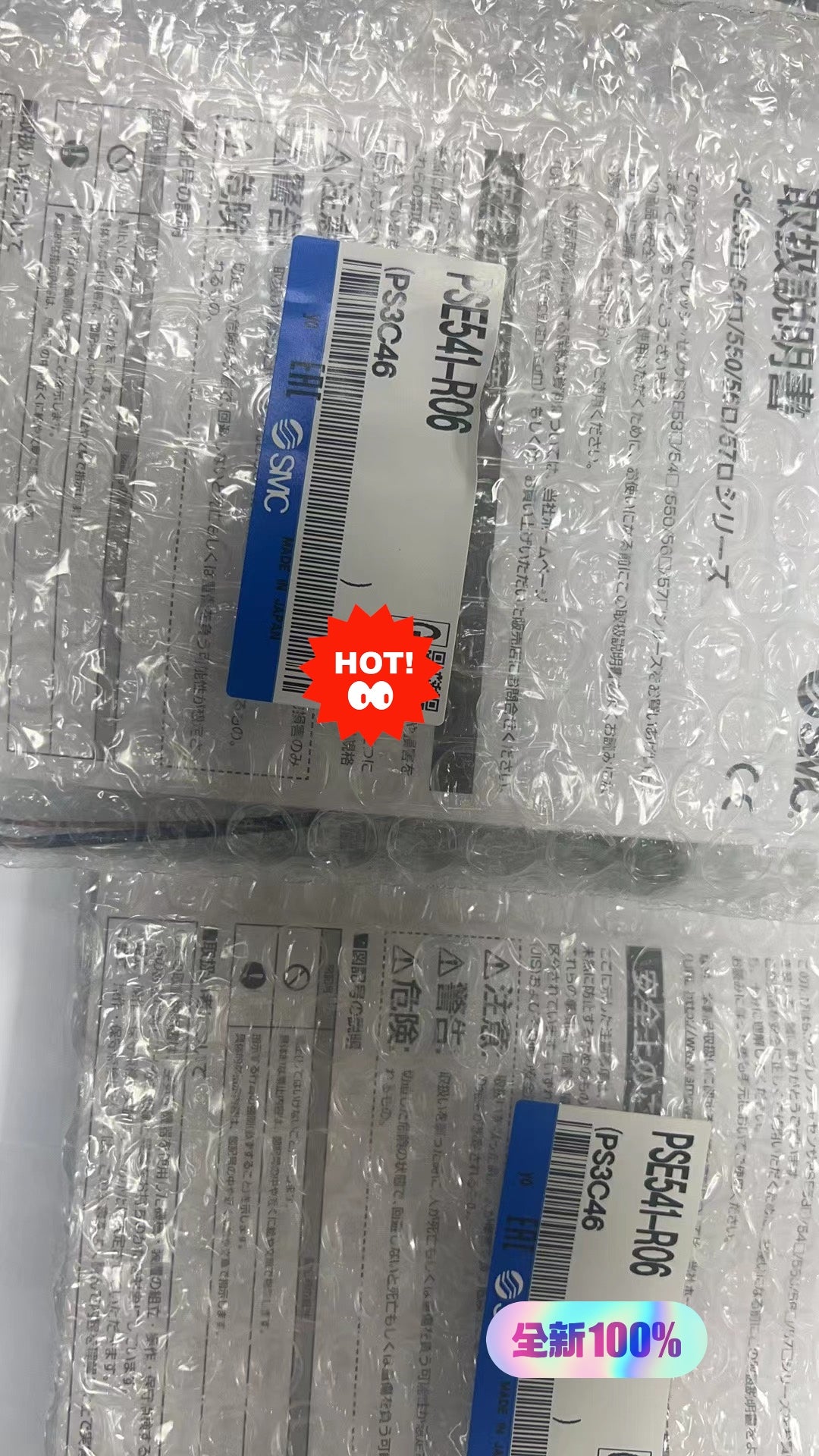 1pc new in box freeshipping SMC PSE541-R06
