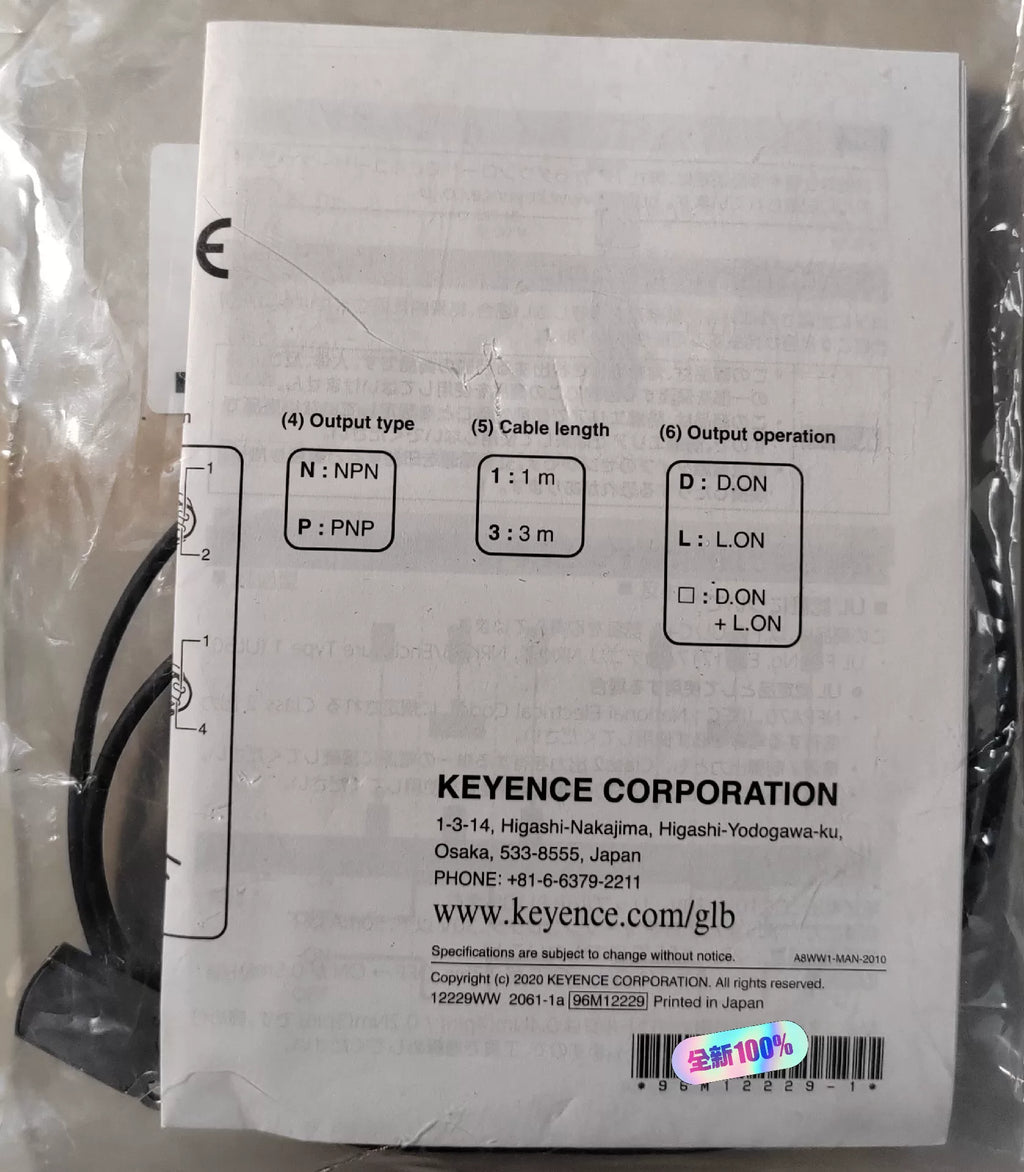 1pc New   KEYENCE PR-F51P3
