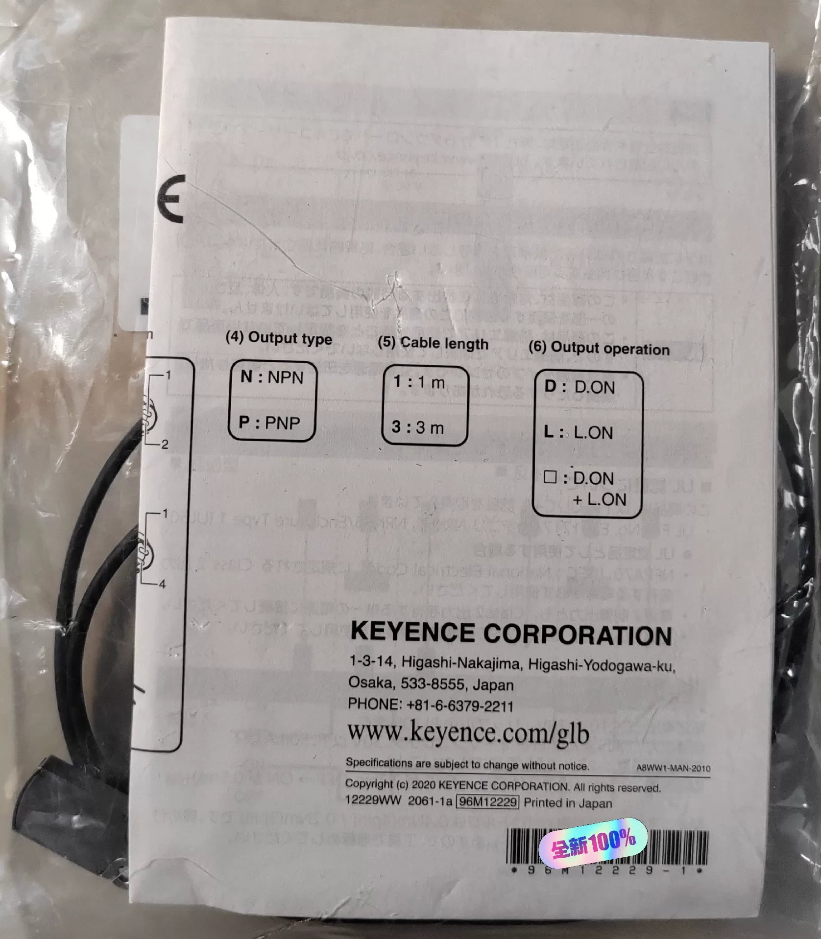 1pc New   KEYENCE PR-F51P3