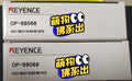 1pc New   KEYENCE OP-88068