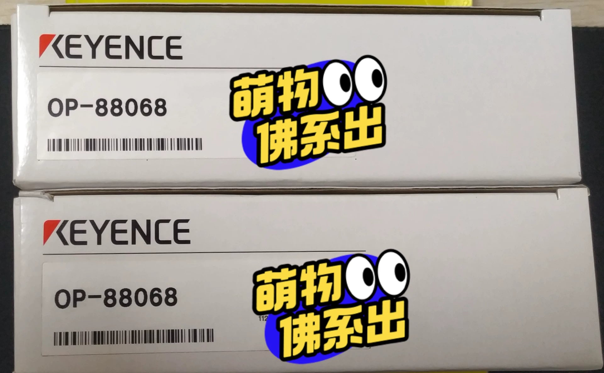 1pc New   KEYENCE OP-88068