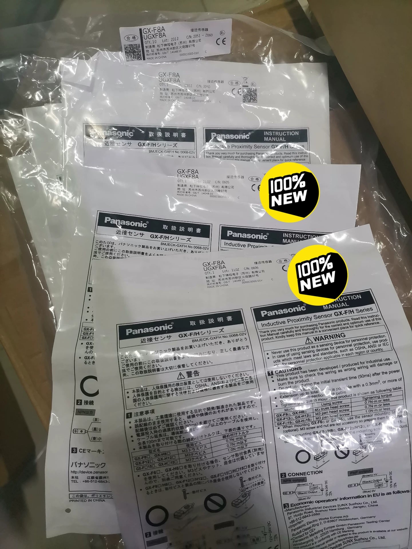 1pc New   Panasonic GX-F8A