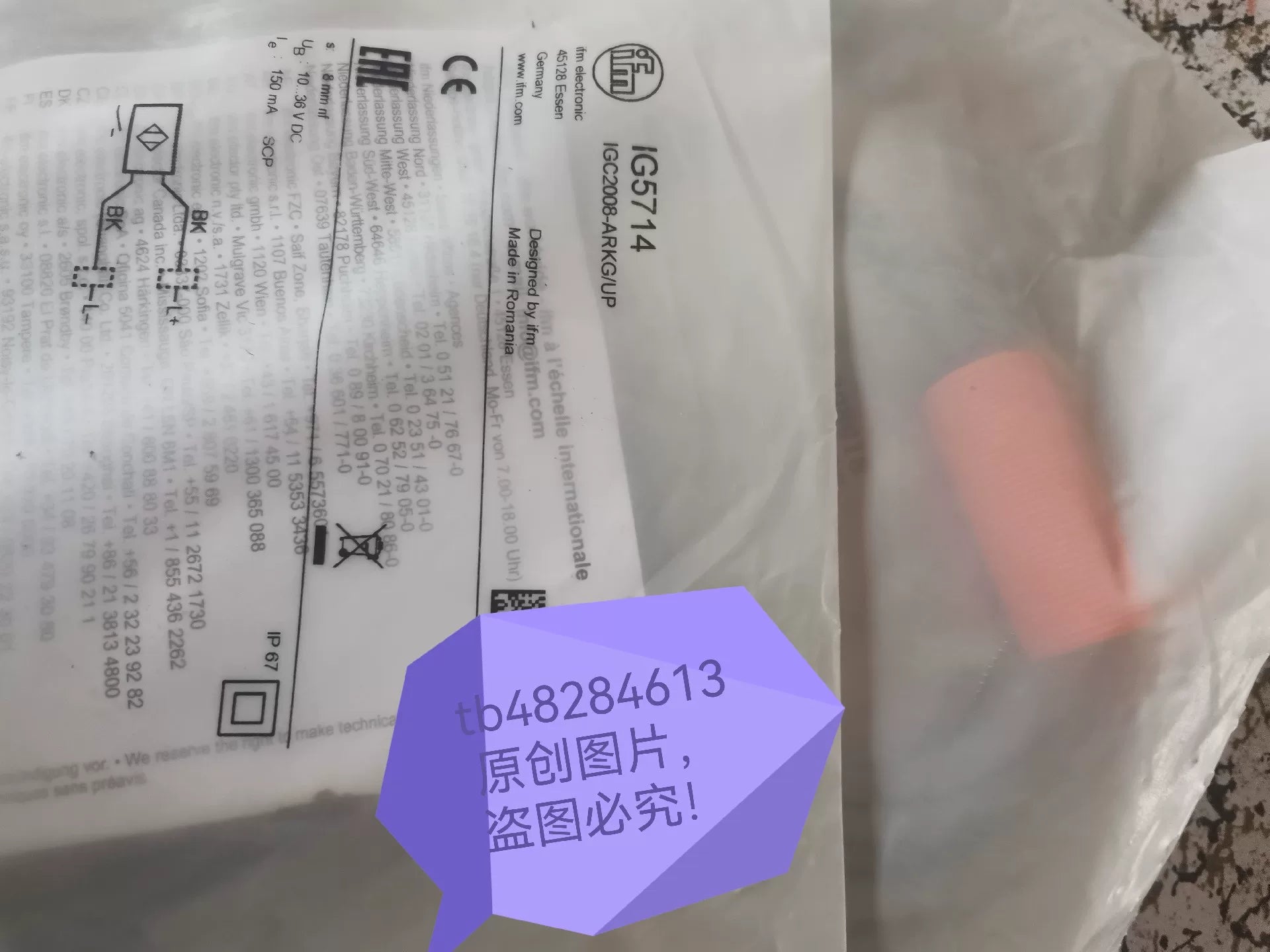 1PC NEW FOR  IFM IG5714    Free ship