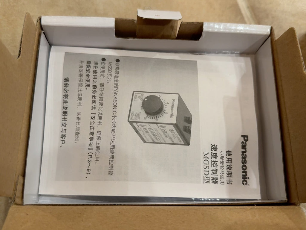 1pc new for Panasonic MGSDB2