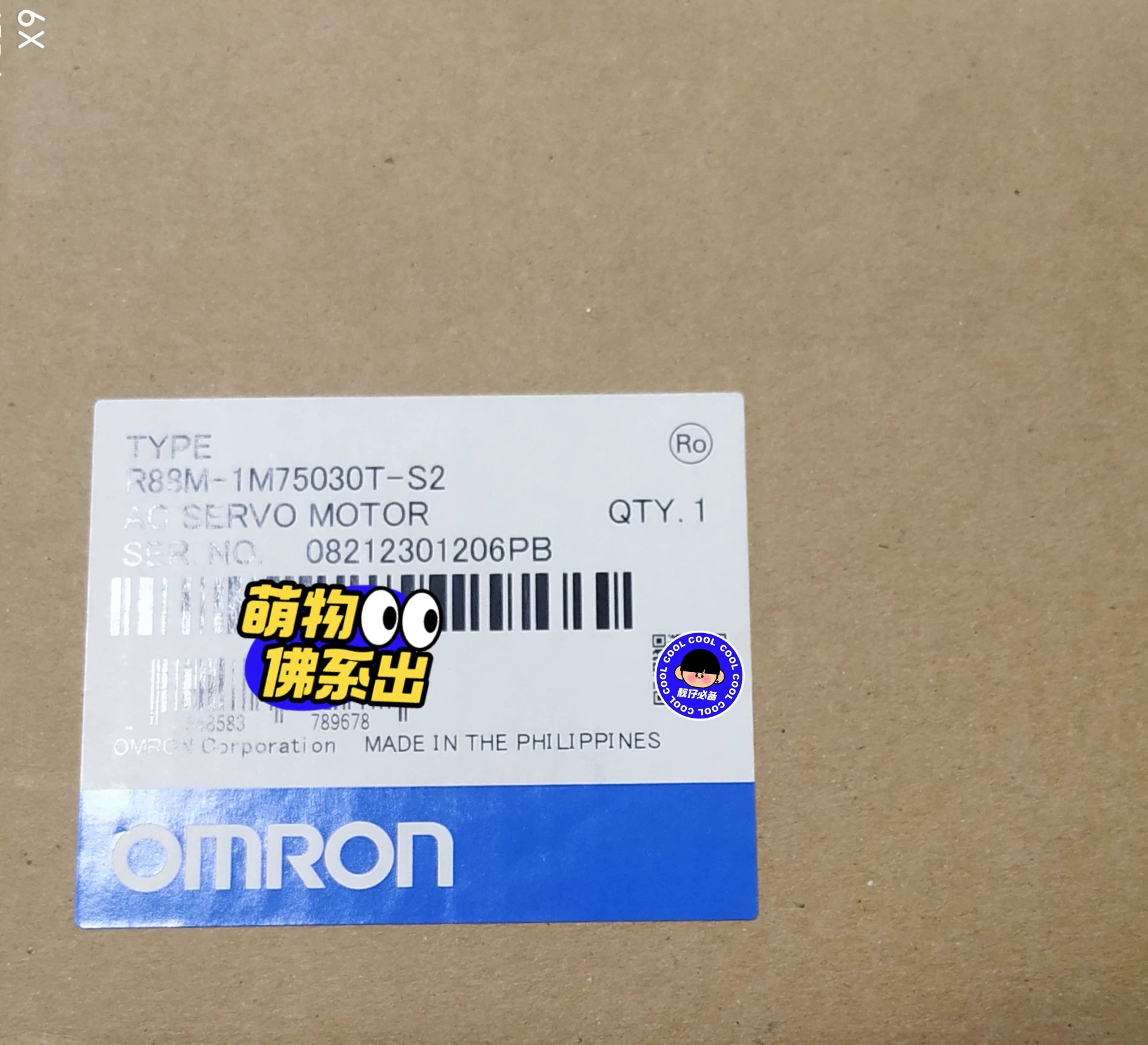 1pc New   Omron R88M-1M75030T-S2