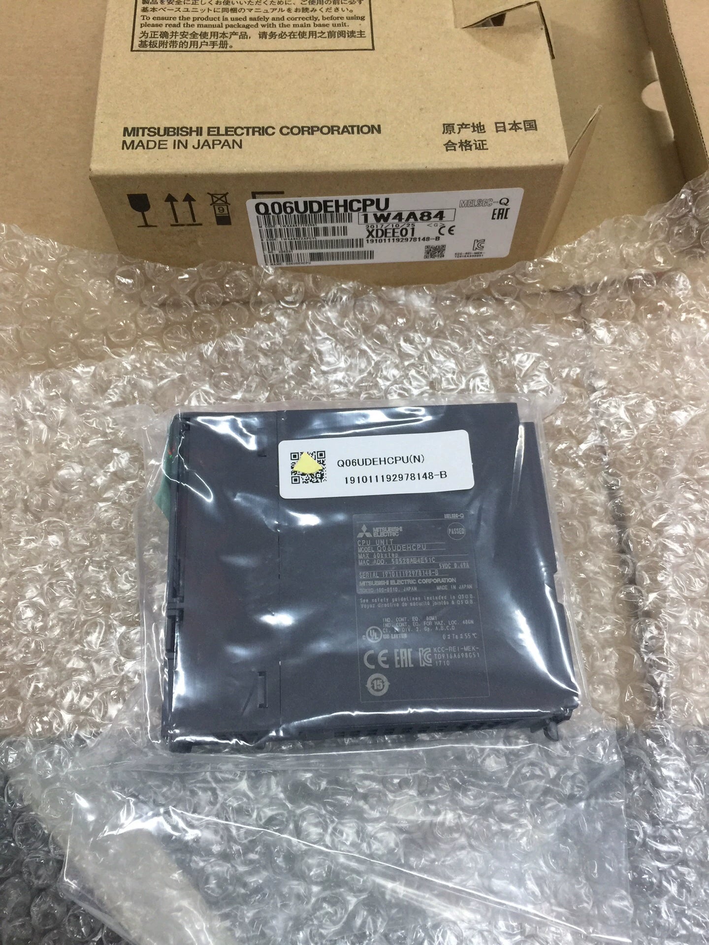 1pc New   Mitsubishi Q06UDEHCPU