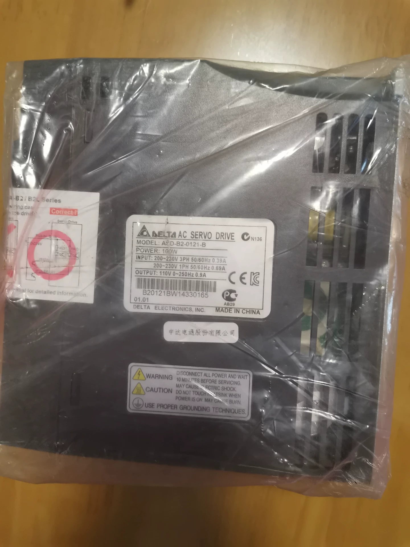 1PC NEW FOR  Delta ASD-B2-0121-B  Free ship
