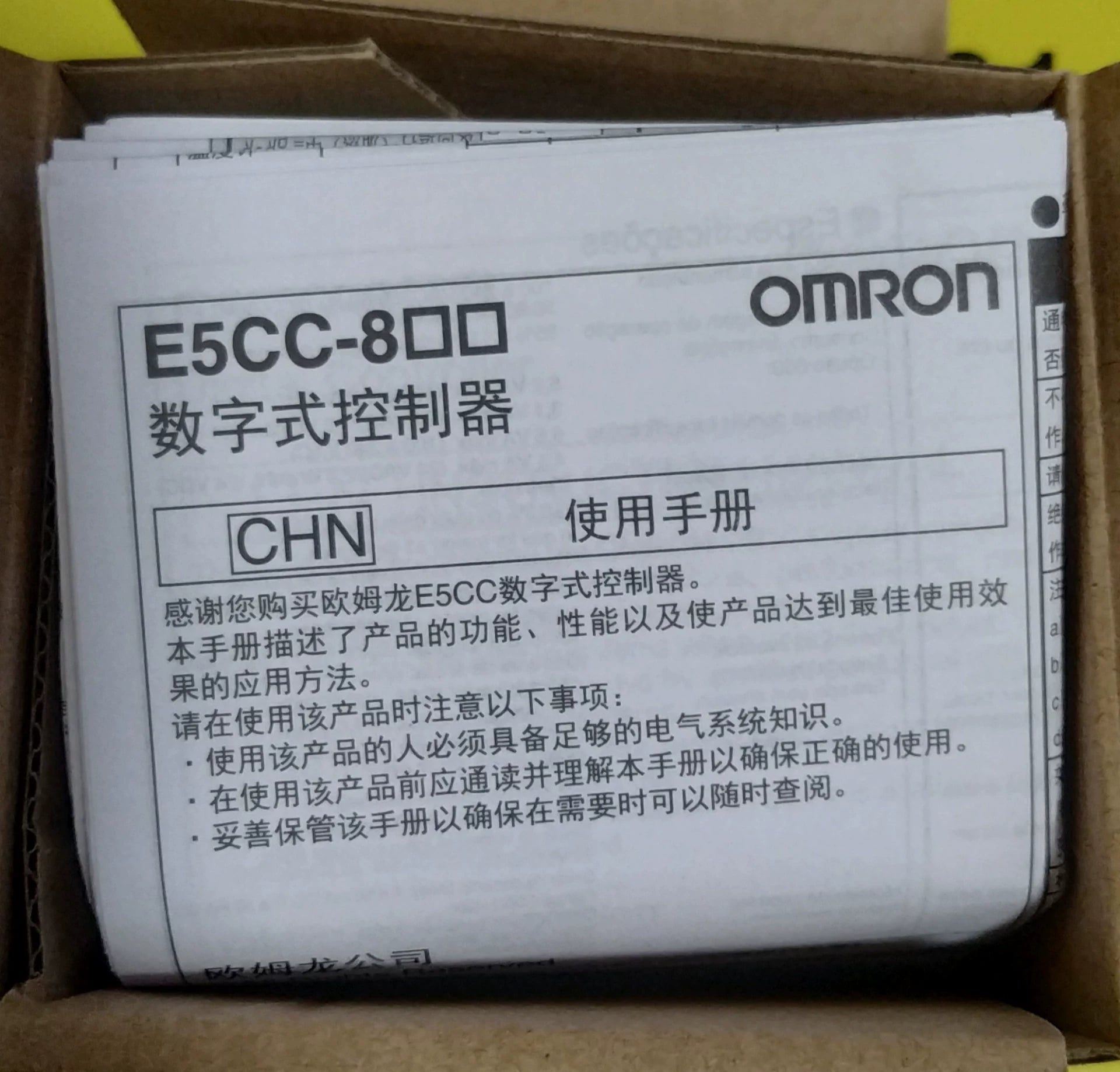 1pc New   Omron E5CC-QX2ASM-802