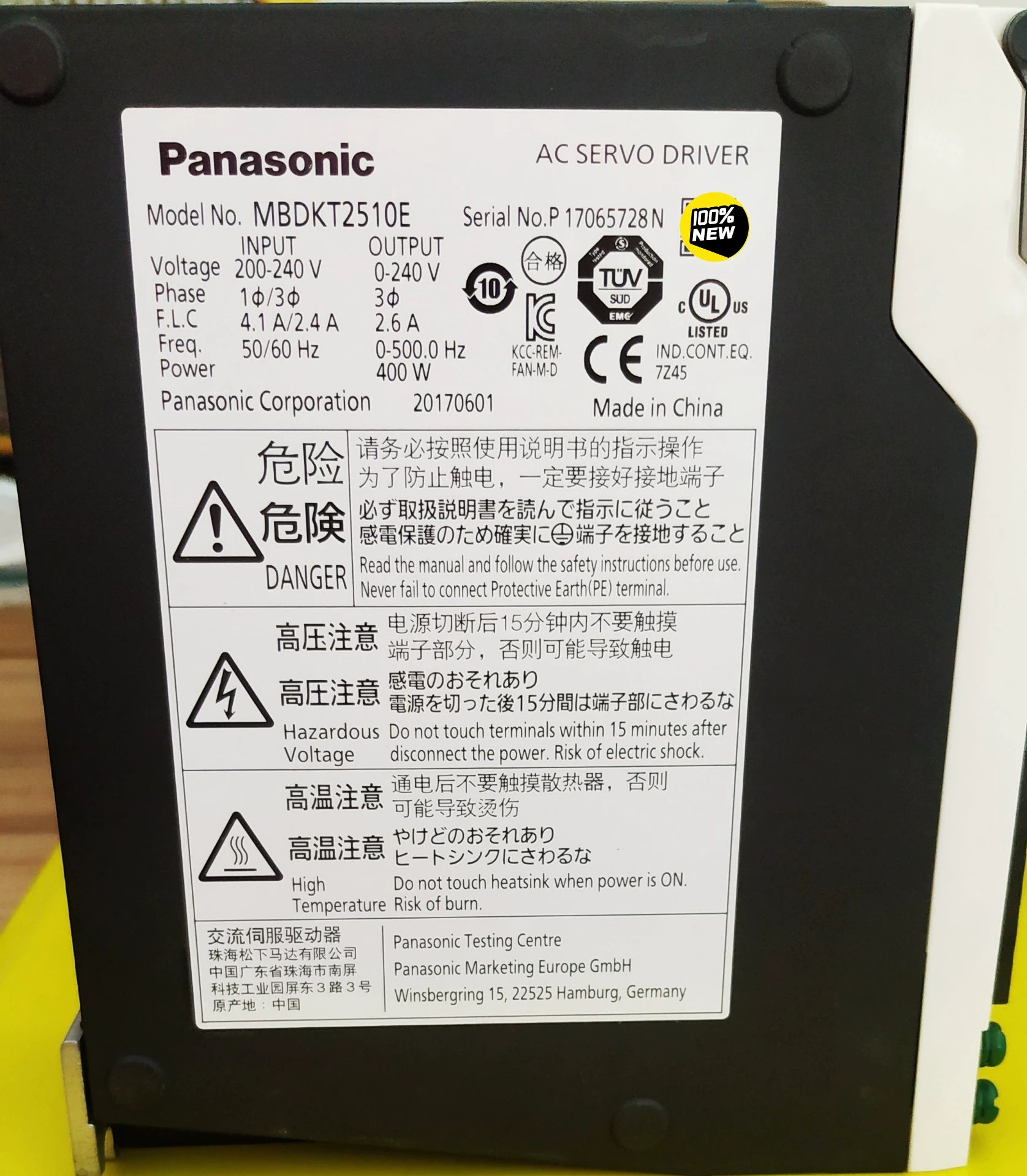 1pc New   Panasonic MBDKT2510E
